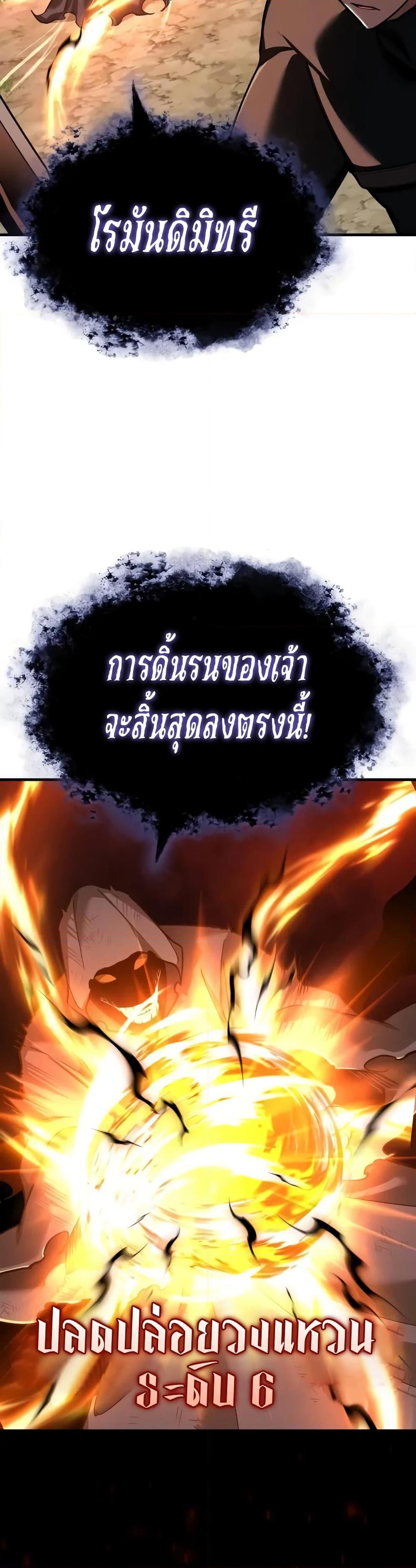 Manga-lc-com อ่านมังงะ อ่านการ์ตูน ออนไลน์ ฟรี The Heavenly Demon Can’t Live a Normal Life ตอนที่ 1 2 3 4 5 6 7 8 9 10 11 12 13 14 ฟรี ไม่มีโฆษณา Manga-lc - อ่าน มังงะ อ่าน การ์ตูน ออนไลน์ อ่านมังงะ ฟรี