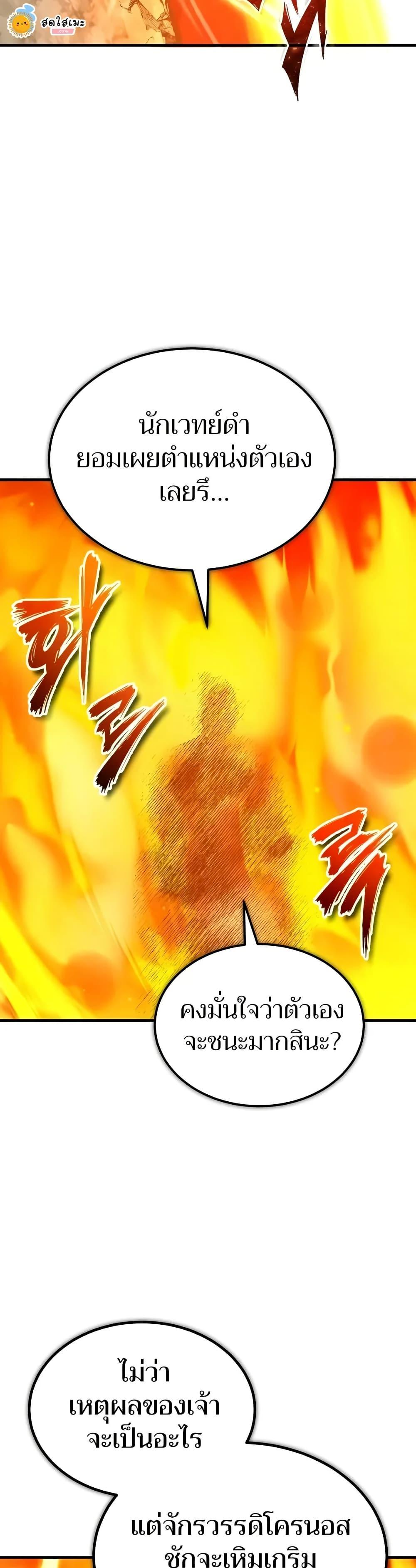 Manga-lc-com อ่านมังงะ อ่านการ์ตูน ออนไลน์ ฟรี The Heavenly Demon Can’t Live a Normal Life ตอนที่ 1 2 3 4 5 6 7 8 9 10 11 12 13 14 ฟรี ไม่มีโฆษณา Manga-lc - อ่าน มังงะ อ่าน การ์ตูน ออนไลน์ อ่านมังงะ ฟรี