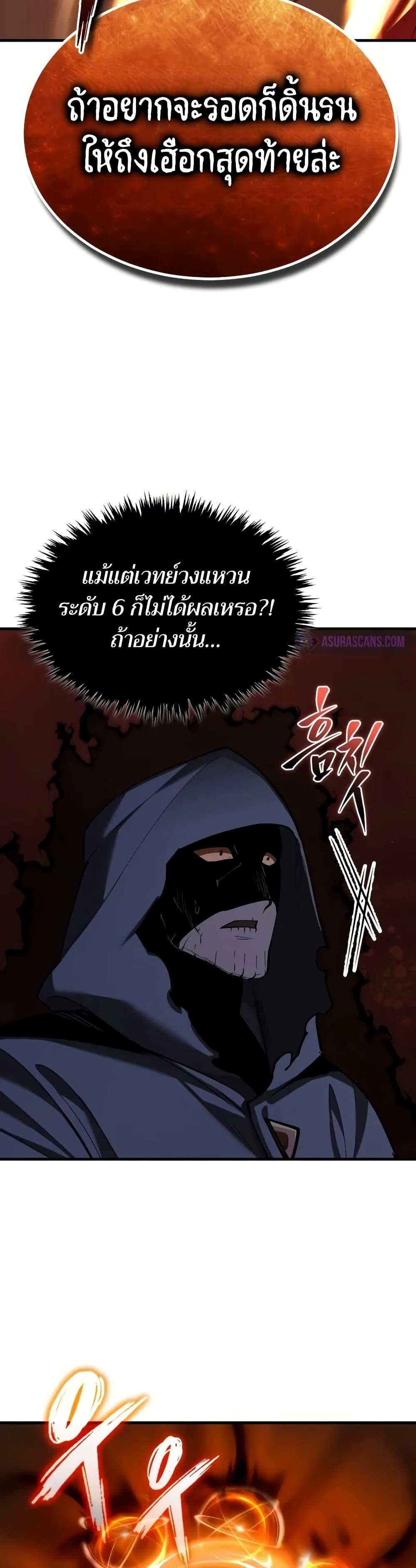 Manga-lc-com อ่านมังงะ อ่านการ์ตูน ออนไลน์ ฟรี The Heavenly Demon Can’t Live a Normal Life ตอนที่ 1 2 3 4 5 6 7 8 9 10 11 12 13 14 ฟรี ไม่มีโฆษณา Manga-lc - อ่าน มังงะ อ่าน การ์ตูน ออนไลน์ อ่านมังงะ ฟรี