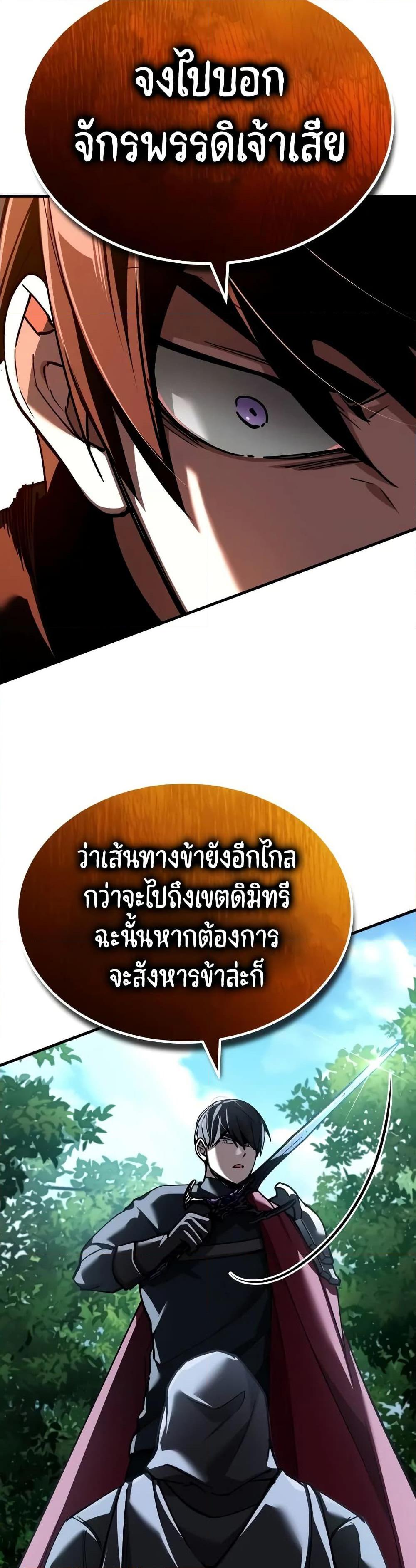 Manga-lc-com อ่านมังงะ อ่านการ์ตูน ออนไลน์ ฟรี The Heavenly Demon Can’t Live a Normal Life ตอนที่ 1 2 3 4 5 6 7 8 9 10 11 12 13 14 ฟรี ไม่มีโฆษณา Manga-lc - อ่าน มังงะ อ่าน การ์ตูน ออนไลน์ อ่านมังงะ ฟรี