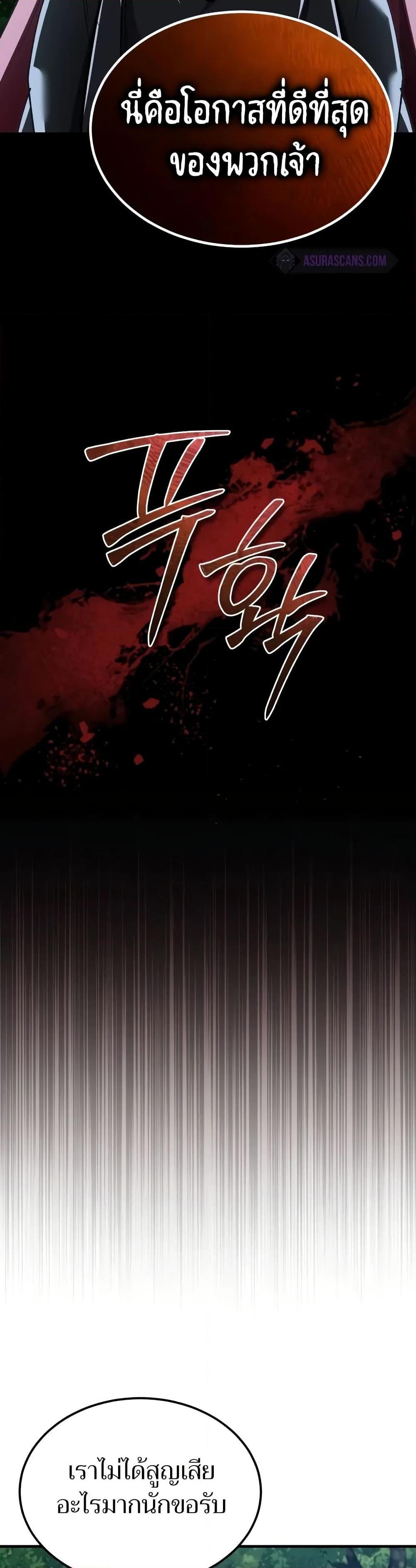 Manga-lc-com อ่านมังงะ อ่านการ์ตูน ออนไลน์ ฟรี The Heavenly Demon Can’t Live a Normal Life ตอนที่ 1 2 3 4 5 6 7 8 9 10 11 12 13 14 ฟรี ไม่มีโฆษณา Manga-lc - อ่าน มังงะ อ่าน การ์ตูน ออนไลน์ อ่านมังงะ ฟรี