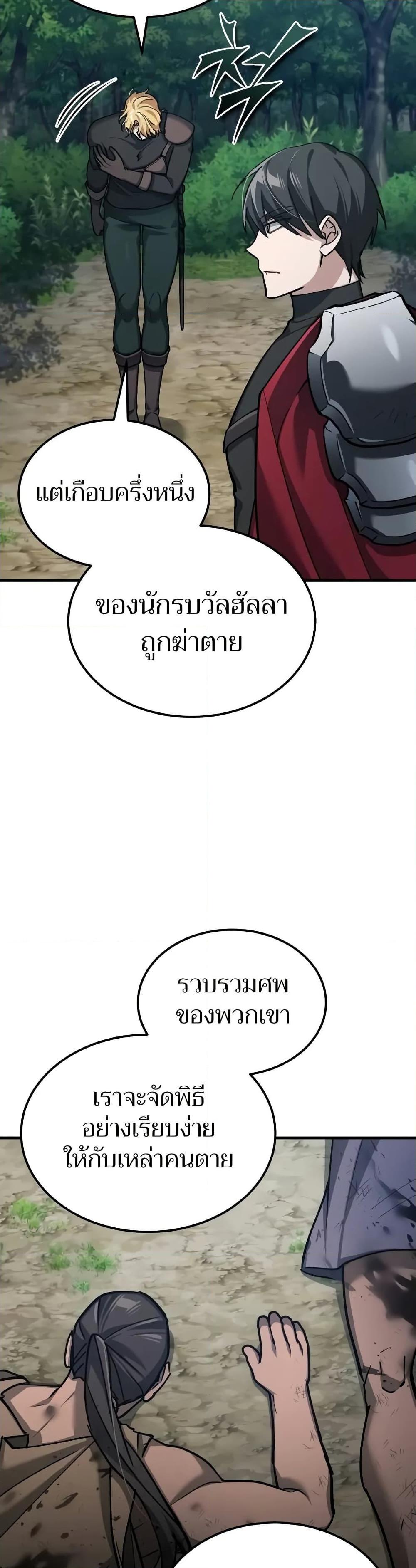 Manga-lc-com อ่านมังงะ อ่านการ์ตูน ออนไลน์ ฟรี The Heavenly Demon Can’t Live a Normal Life ตอนที่ 1 2 3 4 5 6 7 8 9 10 11 12 13 14 ฟรี ไม่มีโฆษณา Manga-lc - อ่าน มังงะ อ่าน การ์ตูน ออนไลน์ อ่านมังงะ ฟรี