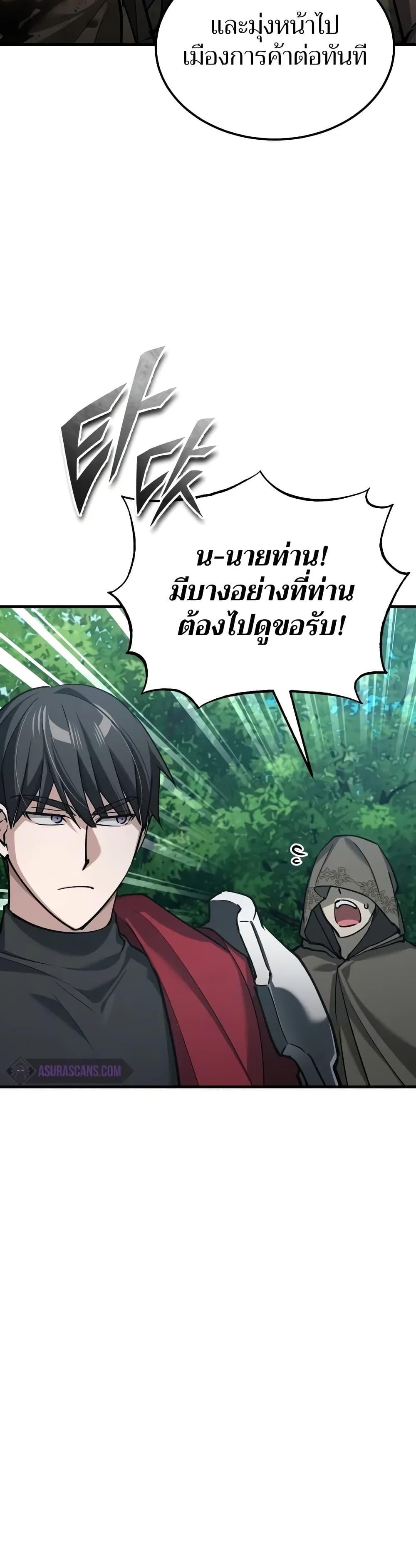 Manga-lc-com อ่านมังงะ อ่านการ์ตูน ออนไลน์ ฟรี The Heavenly Demon Can’t Live a Normal Life ตอนที่ 1 2 3 4 5 6 7 8 9 10 11 12 13 14 ฟรี ไม่มีโฆษณา Manga-lc - อ่าน มังงะ อ่าน การ์ตูน ออนไลน์ อ่านมังงะ ฟรี