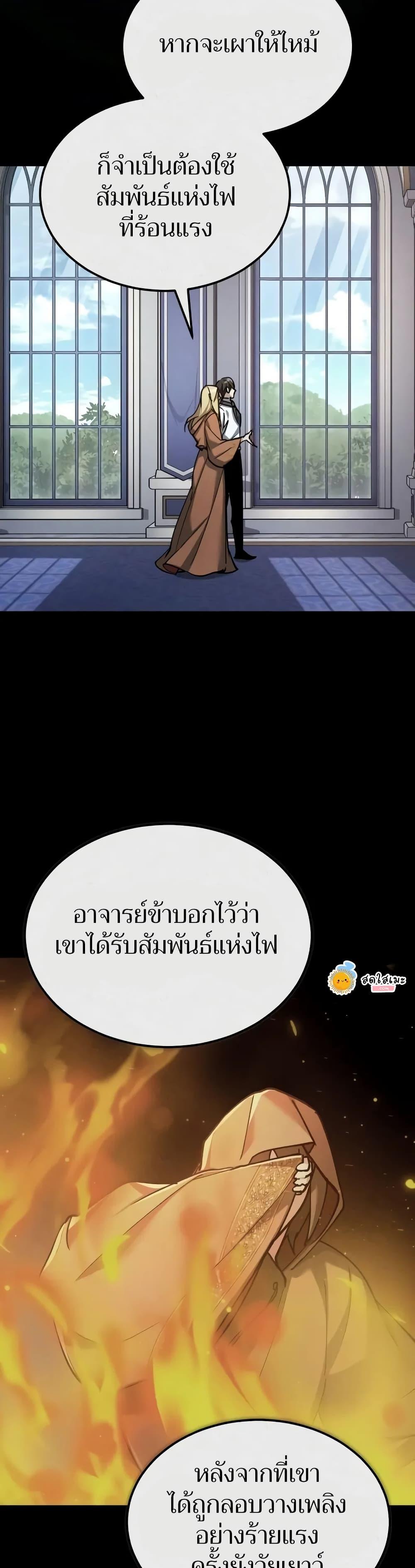 Manga-lc-com อ่านมังงะ อ่านการ์ตูน ออนไลน์ ฟรี The Heavenly Demon Can’t Live a Normal Life ตอนที่ 1 2 3 4 5 6 7 8 9 10 11 12 13 14 ฟรี ไม่มีโฆษณา Manga-lc - อ่าน มังงะ อ่าน การ์ตูน ออนไลน์ อ่านมังงะ ฟรี