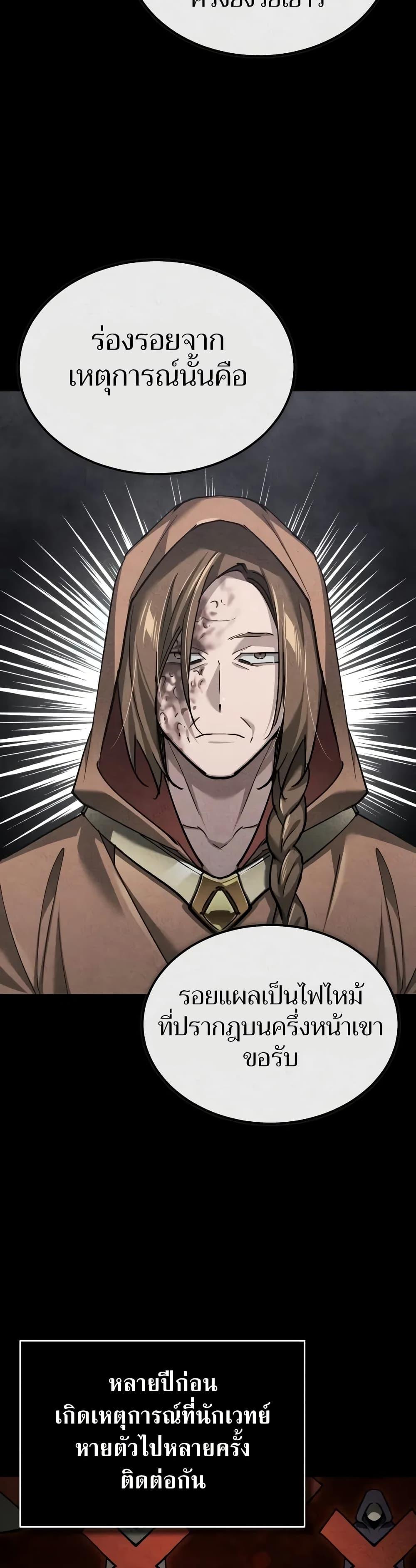 Manga-lc-com อ่านมังงะ อ่านการ์ตูน ออนไลน์ ฟรี The Heavenly Demon Can’t Live a Normal Life ตอนที่ 1 2 3 4 5 6 7 8 9 10 11 12 13 14 ฟรี ไม่มีโฆษณา Manga-lc - อ่าน มังงะ อ่าน การ์ตูน ออนไลน์ อ่านมังงะ ฟรี