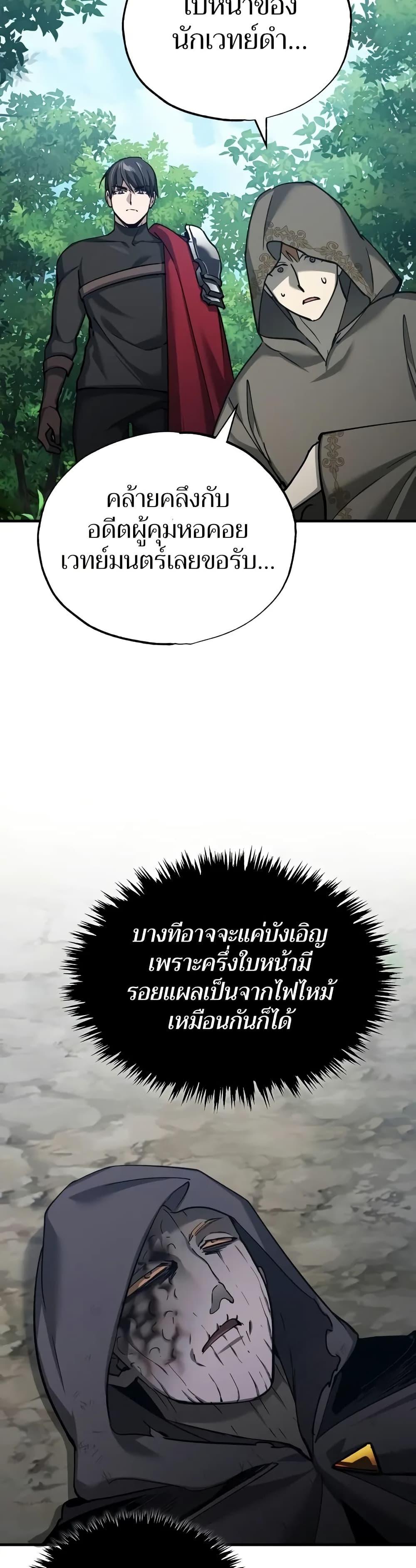 Manga-lc-com อ่านมังงะ อ่านการ์ตูน ออนไลน์ ฟรี The Heavenly Demon Can’t Live a Normal Life ตอนที่ 1 2 3 4 5 6 7 8 9 10 11 12 13 14 ฟรี ไม่มีโฆษณา Manga-lc - อ่าน มังงะ อ่าน การ์ตูน ออนไลน์ อ่านมังงะ ฟรี