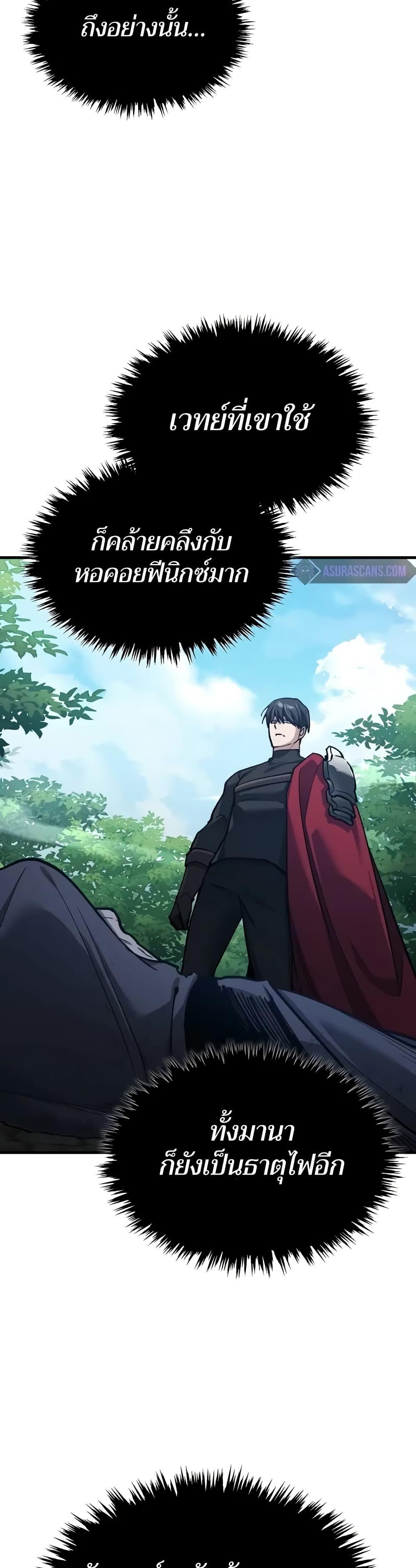 Manga-lc-com อ่านมังงะ อ่านการ์ตูน ออนไลน์ ฟรี The Heavenly Demon Can’t Live a Normal Life ตอนที่ 1 2 3 4 5 6 7 8 9 10 11 12 13 14 ฟรี ไม่มีโฆษณา Manga-lc - อ่าน มังงะ อ่าน การ์ตูน ออนไลน์ อ่านมังงะ ฟรี