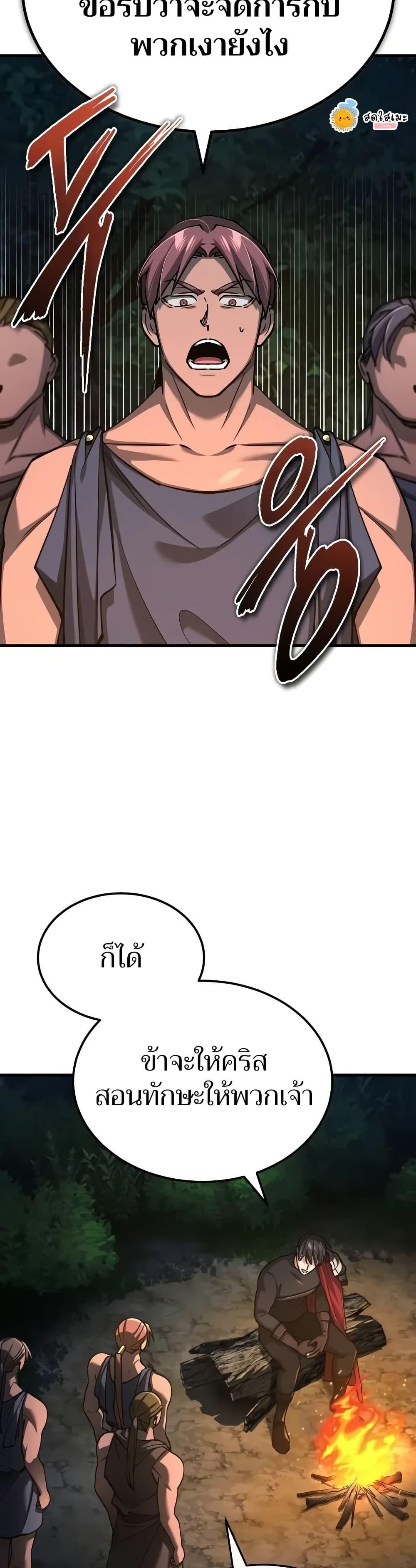 Manga-lc-com อ่านมังงะ อ่านการ์ตูน ออนไลน์ ฟรี The Heavenly Demon Can’t Live a Normal Life ตอนที่ 1 2 3 4 5 6 7 8 9 10 11 12 13 14 ฟรี ไม่มีโฆษณา Manga-lc - อ่าน มังงะ อ่าน การ์ตูน ออนไลน์ อ่านมังงะ ฟรี