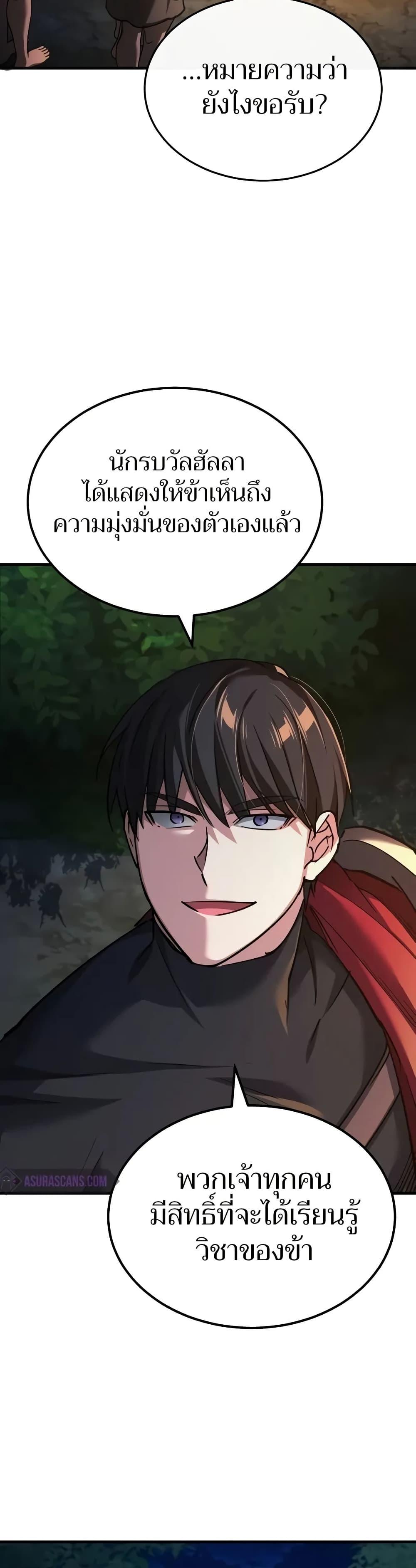 Manga-lc-com อ่านมังงะ อ่านการ์ตูน ออนไลน์ ฟรี The Heavenly Demon Can’t Live a Normal Life ตอนที่ 1 2 3 4 5 6 7 8 9 10 11 12 13 14 ฟรี ไม่มีโฆษณา Manga-lc - อ่าน มังงะ อ่าน การ์ตูน ออนไลน์ อ่านมังงะ ฟรี