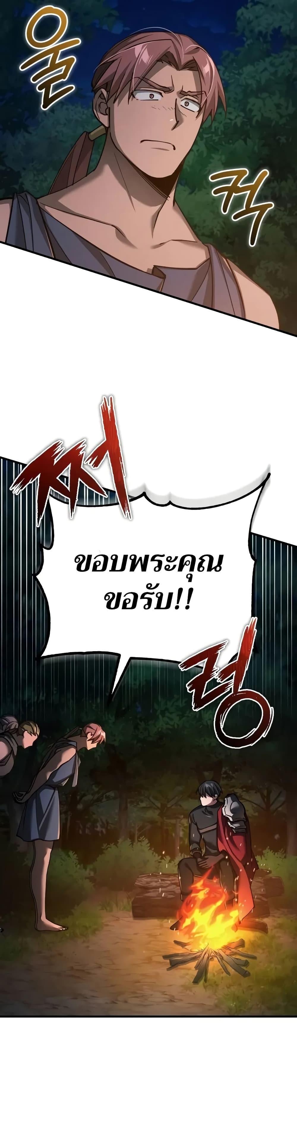 Manga-lc-com อ่านมังงะ อ่านการ์ตูน ออนไลน์ ฟรี The Heavenly Demon Can’t Live a Normal Life ตอนที่ 1 2 3 4 5 6 7 8 9 10 11 12 13 14 ฟรี ไม่มีโฆษณา Manga-lc - อ่าน มังงะ อ่าน การ์ตูน ออนไลน์ อ่านมังงะ ฟรี