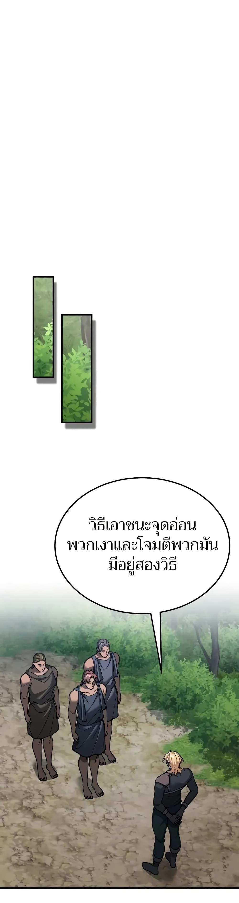 Manga-lc-com อ่านมังงะ อ่านการ์ตูน ออนไลน์ ฟรี The Heavenly Demon Can’t Live a Normal Life ตอนที่ 1 2 3 4 5 6 7 8 9 10 11 12 13 14 ฟรี ไม่มีโฆษณา Manga-lc - อ่าน มังงะ อ่าน การ์ตูน ออนไลน์ อ่านมังงะ ฟรี