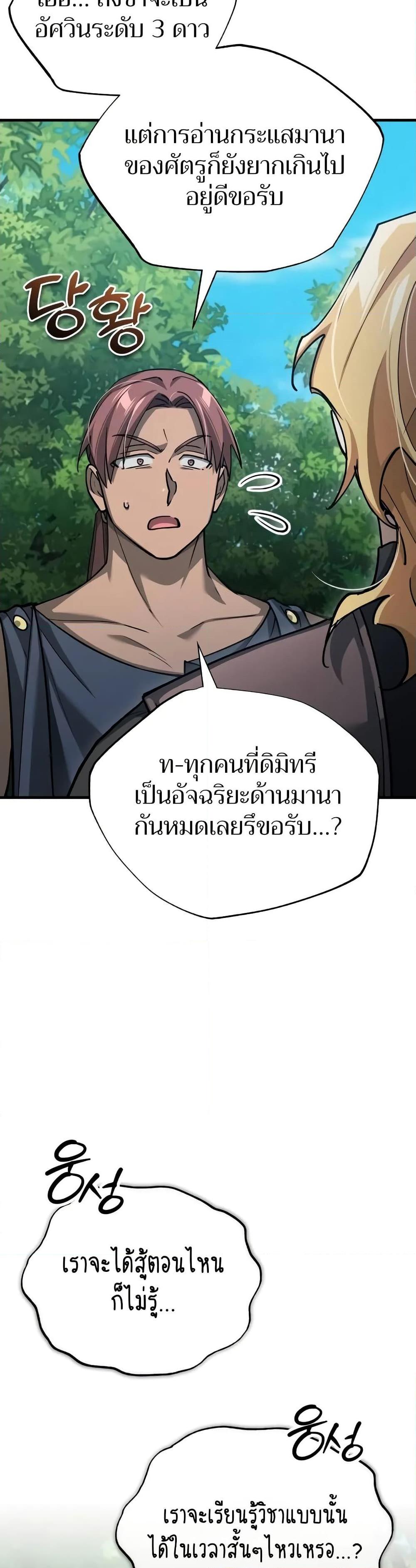 Manga-lc-com อ่านมังงะ อ่านการ์ตูน ออนไลน์ ฟรี The Heavenly Demon Can’t Live a Normal Life ตอนที่ 1 2 3 4 5 6 7 8 9 10 11 12 13 14 ฟรี ไม่มีโฆษณา Manga-lc - อ่าน มังงะ อ่าน การ์ตูน ออนไลน์ อ่านมังงะ ฟรี