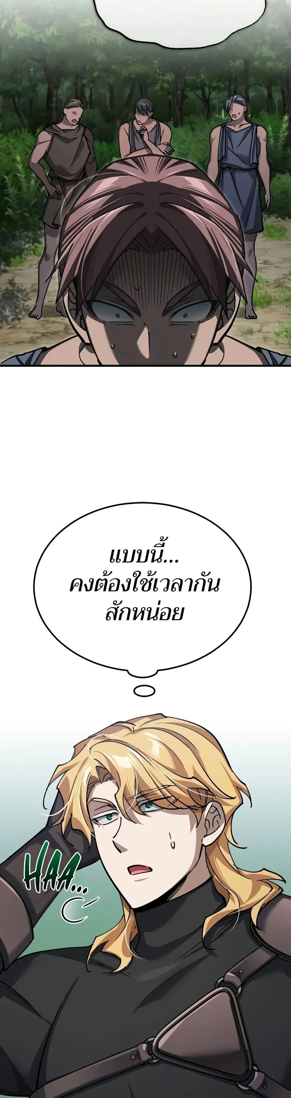 Manga-lc-com อ่านมังงะ อ่านการ์ตูน ออนไลน์ ฟรี The Heavenly Demon Can’t Live a Normal Life ตอนที่ 1 2 3 4 5 6 7 8 9 10 11 12 13 14 ฟรี ไม่มีโฆษณา Manga-lc - อ่าน มังงะ อ่าน การ์ตูน ออนไลน์ อ่านมังงะ ฟรี