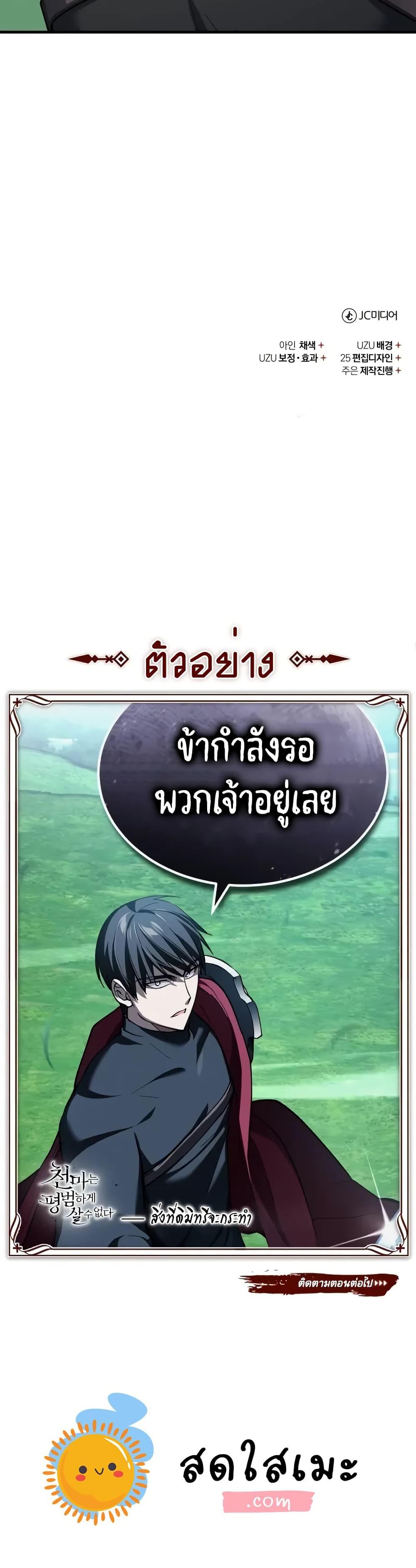 Manga-lc-com อ่านมังงะ อ่านการ์ตูน ออนไลน์ ฟรี The Heavenly Demon Can’t Live a Normal Life ตอนที่ 1 2 3 4 5 6 7 8 9 10 11 12 13 14 ฟรี ไม่มีโฆษณา Manga-lc - อ่าน มังงะ อ่าน การ์ตูน ออนไลน์ อ่านมังงะ ฟรี