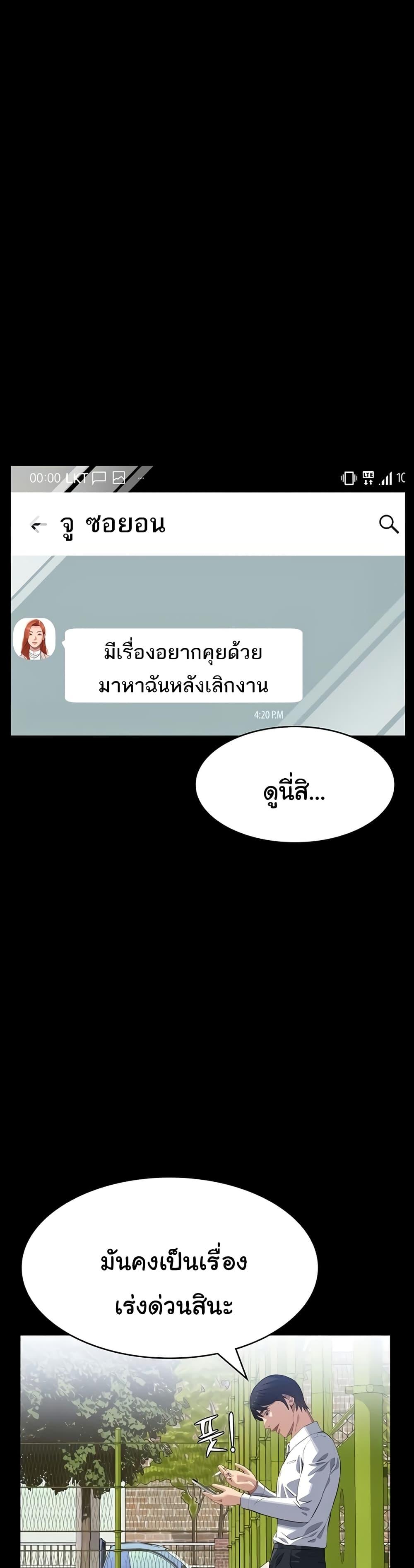 Doujin-Lc- อ่าน โดจิน มังฮวา เกาหลี ญี่ปุ่น จีน แปลไทย Resume ตอนที่ 1 2 3 4 5 6 7 8 9 10 11 12 13 14 ฟรี ไม่มีโฆษณา อ่าน โดจิน Manhwa เกาหลี ญี่ปุ่น จีน เรามีครบ คัดมาให้เน้นๆ โดจิน 18+ รับประกันความฟินโดย  Doujin Lc