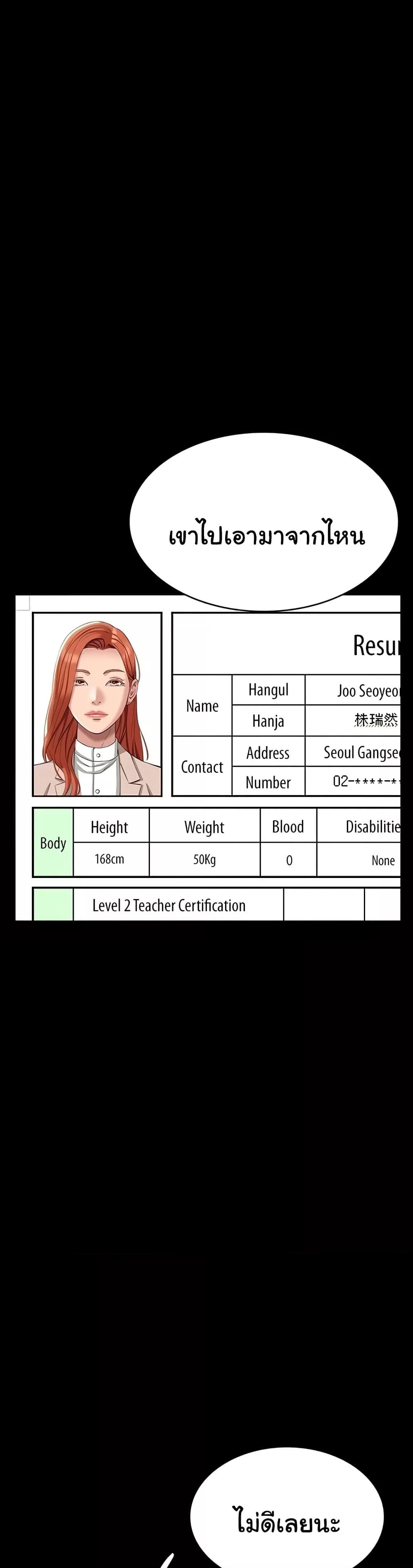 Doujin-Lc- อ่าน โดจิน มังฮวา เกาหลี ญี่ปุ่น จีน แปลไทย Resume ตอนที่ 1 2 3 4 5 6 7 8 9 10 11 12 13 14 ฟรี ไม่มีโฆษณา อ่าน โดจิน Manhwa เกาหลี ญี่ปุ่น จีน เรามีครบ คัดมาให้เน้นๆ โดจิน 18+ รับประกันความฟินโดย  Doujin Lc