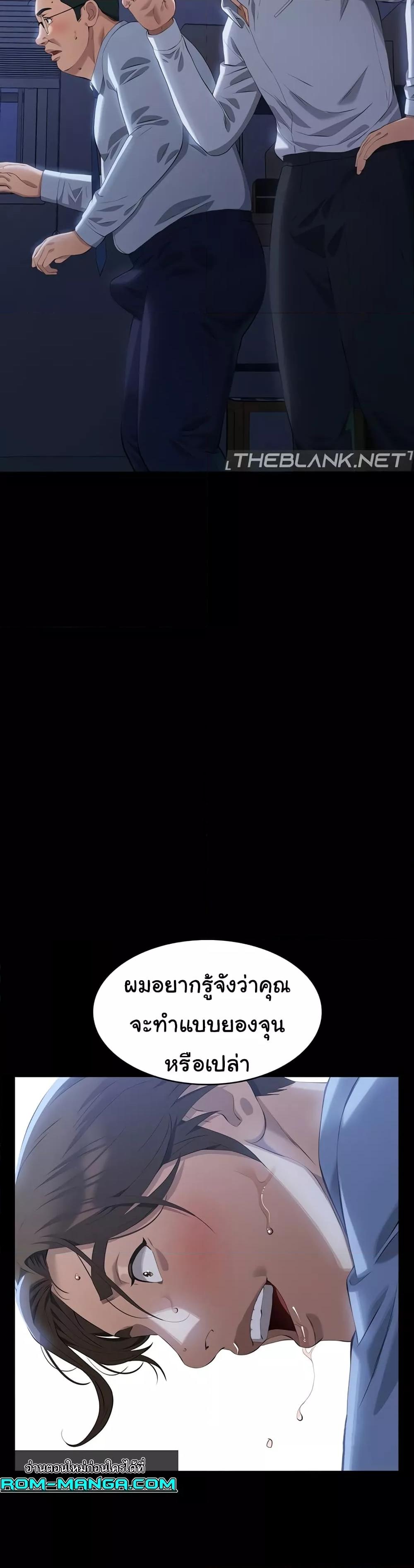 Doujin-Lc- อ่าน โดจิน มังฮวา เกาหลี ญี่ปุ่น จีน แปลไทย Resume ตอนที่ 1 2 3 4 5 6 7 8 9 10 11 12 13 14 ฟรี ไม่มีโฆษณา อ่าน โดจิน Manhwa เกาหลี ญี่ปุ่น จีน เรามีครบ คัดมาให้เน้นๆ โดจิน 18+ รับประกันความฟินโดย  Doujin Lc
