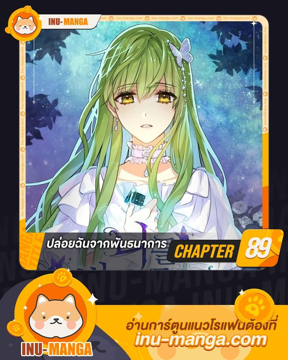 Manga-lc-com อ่านมังงะ อ่านการ์ตูน ออนไลน์ ฟรี Just Leave Me Be ตอนที่ 1 2 3 4 5 6 7 8 9 10 11 12 13 14 ฟรี ไม่มีโฆษณา Manga-lc - อ่าน มังงะ อ่าน การ์ตูน ออนไลน์ อ่านมังงะ ฟรี