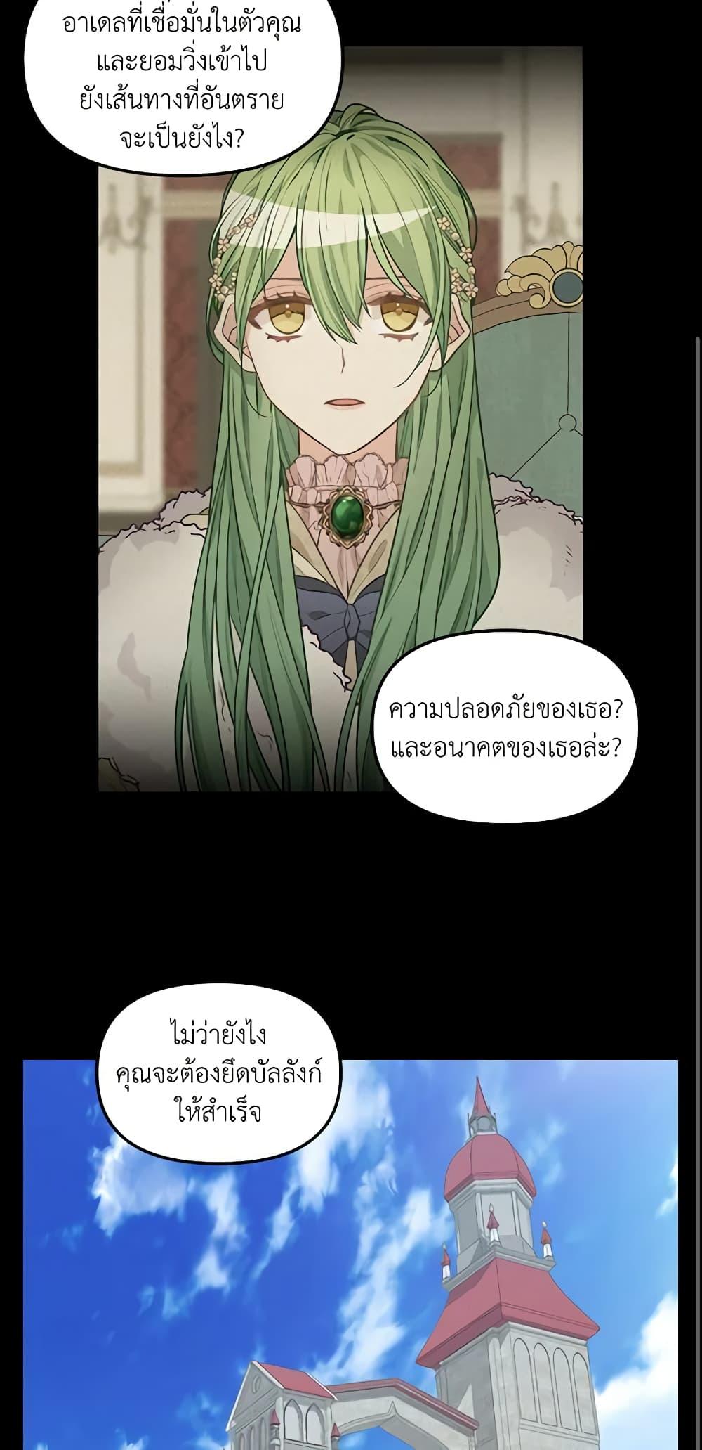Manga-lc-com อ่านมังงะ อ่านการ์ตูน ออนไลน์ ฟรี Just Leave Me Be ตอนที่ 1 2 3 4 5 6 7 8 9 10 11 12 13 14 ฟรี ไม่มีโฆษณา Manga-lc - อ่าน มังงะ อ่าน การ์ตูน ออนไลน์ อ่านมังงะ ฟรี