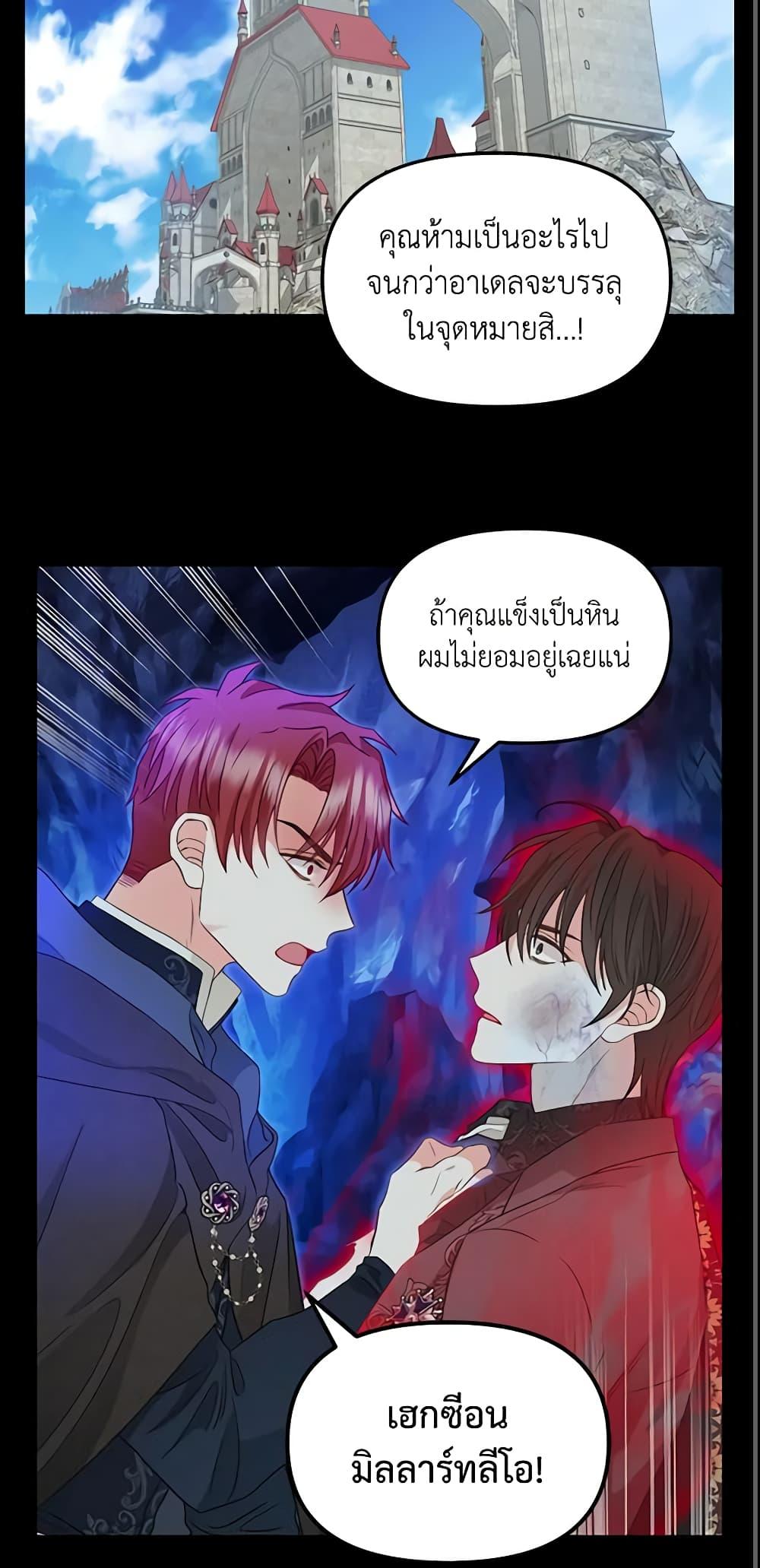 Manga-lc-com อ่านมังงะ อ่านการ์ตูน ออนไลน์ ฟรี Just Leave Me Be ตอนที่ 1 2 3 4 5 6 7 8 9 10 11 12 13 14 ฟรี ไม่มีโฆษณา Manga-lc - อ่าน มังงะ อ่าน การ์ตูน ออนไลน์ อ่านมังงะ ฟรี