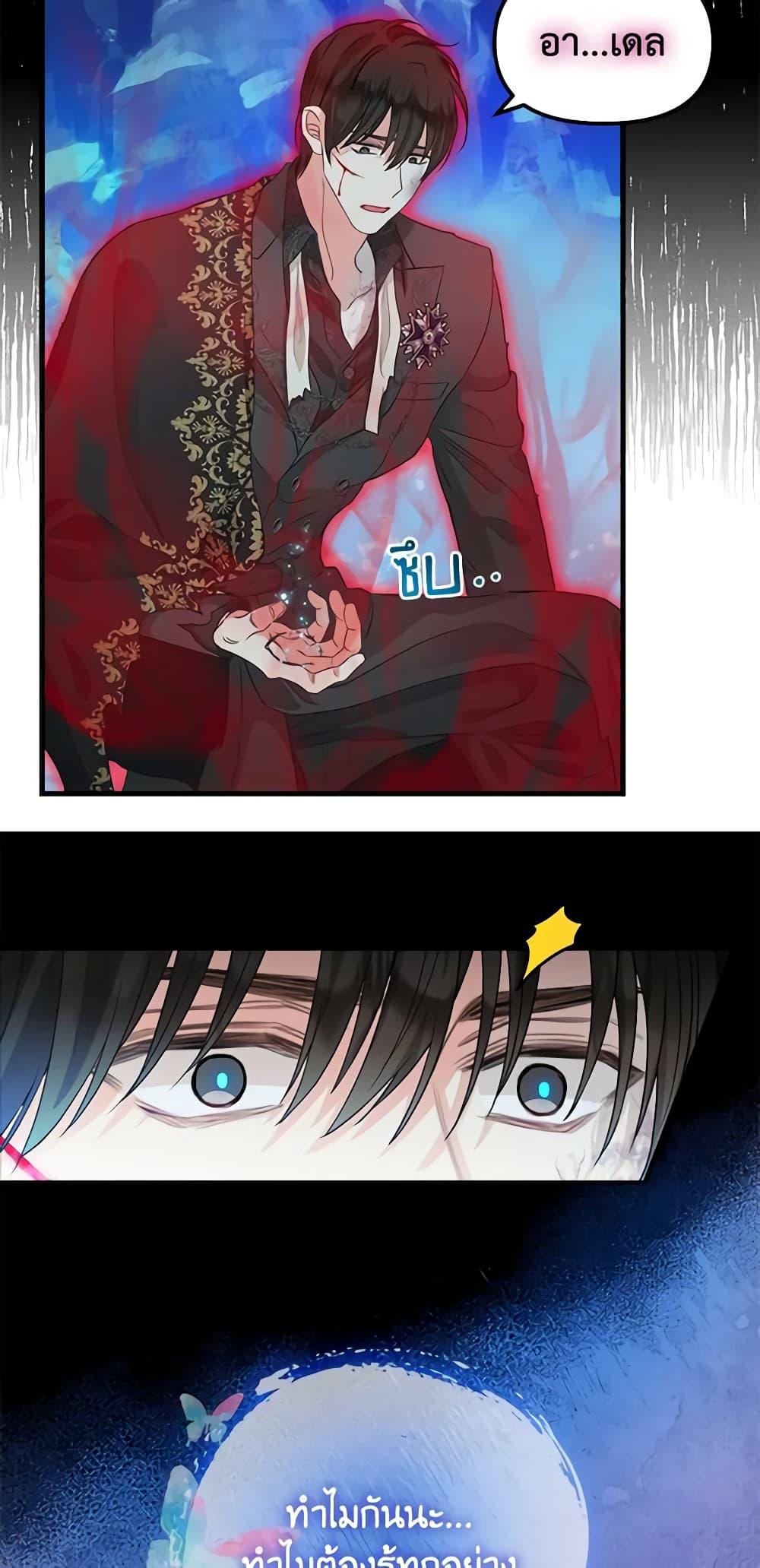 Manga-lc-com อ่านมังงะ อ่านการ์ตูน ออนไลน์ ฟรี Just Leave Me Be ตอนที่ 1 2 3 4 5 6 7 8 9 10 11 12 13 14 ฟรี ไม่มีโฆษณา Manga-lc - อ่าน มังงะ อ่าน การ์ตูน ออนไลน์ อ่านมังงะ ฟรี