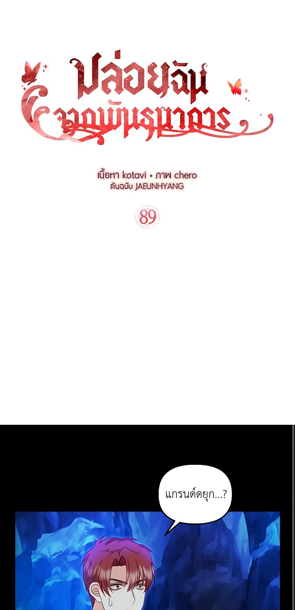 Manga-lc-com อ่านมังงะ อ่านการ์ตูน ออนไลน์ ฟรี Just Leave Me Be ตอนที่ 1 2 3 4 5 6 7 8 9 10 11 12 13 14 ฟรี ไม่มีโฆษณา Manga-lc - อ่าน มังงะ อ่าน การ์ตูน ออนไลน์ อ่านมังงะ ฟรี