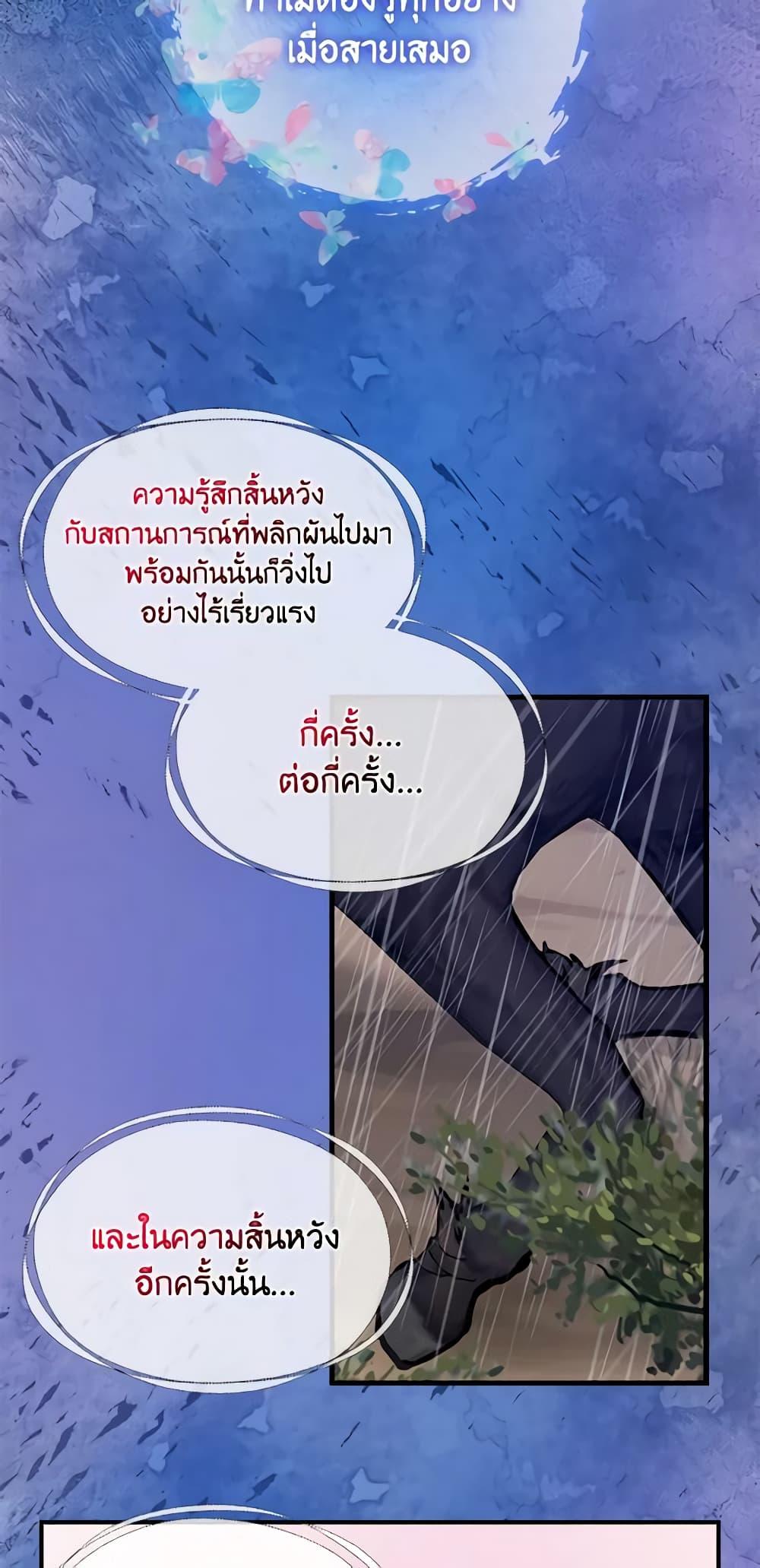 Manga-lc-com อ่านมังงะ อ่านการ์ตูน ออนไลน์ ฟรี Just Leave Me Be ตอนที่ 1 2 3 4 5 6 7 8 9 10 11 12 13 14 ฟรี ไม่มีโฆษณา Manga-lc - อ่าน มังงะ อ่าน การ์ตูน ออนไลน์ อ่านมังงะ ฟรี