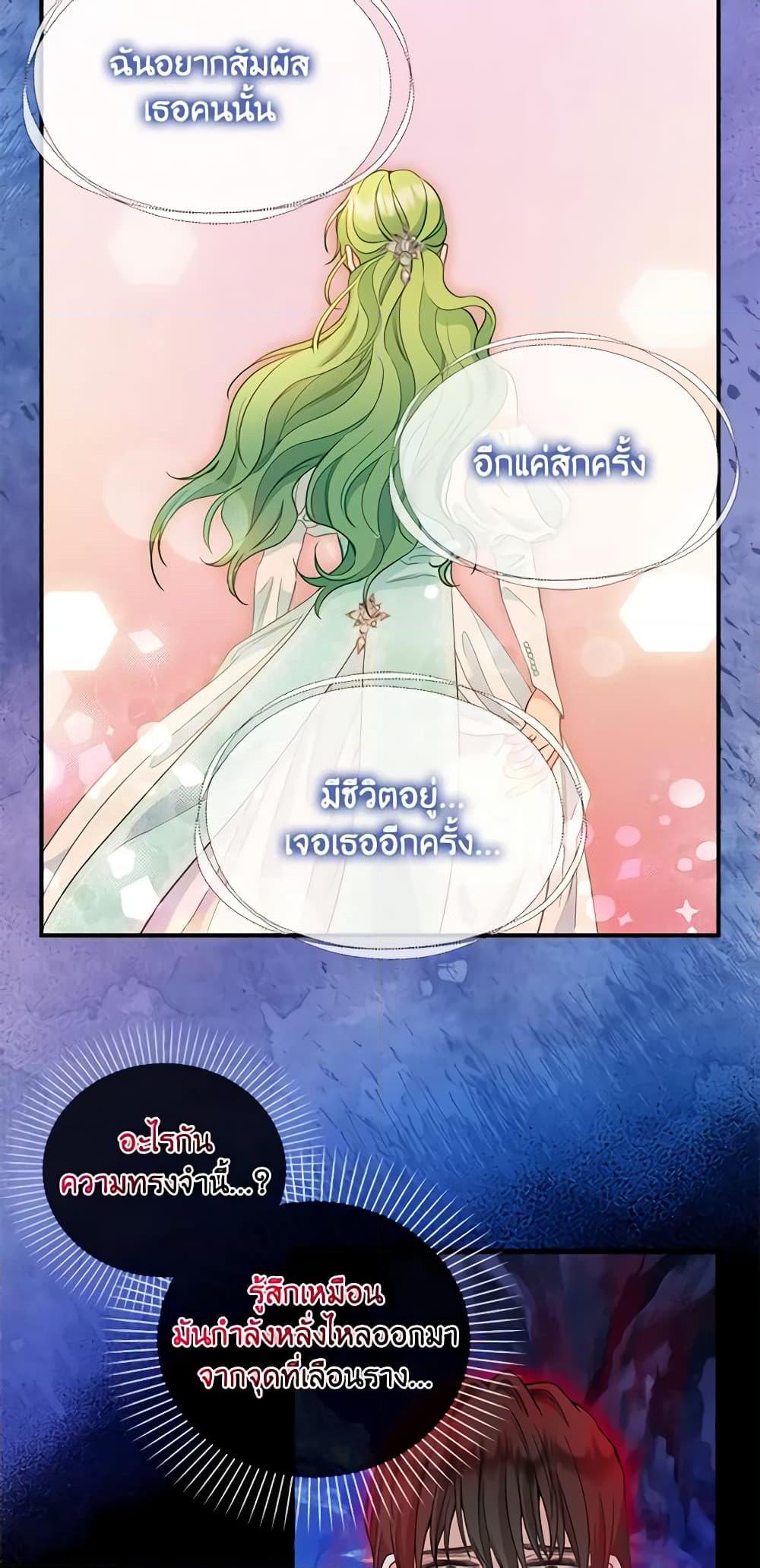 Manga-lc-com อ่านมังงะ อ่านการ์ตูน ออนไลน์ ฟรี Just Leave Me Be ตอนที่ 1 2 3 4 5 6 7 8 9 10 11 12 13 14 ฟรี ไม่มีโฆษณา Manga-lc - อ่าน มังงะ อ่าน การ์ตูน ออนไลน์ อ่านมังงะ ฟรี