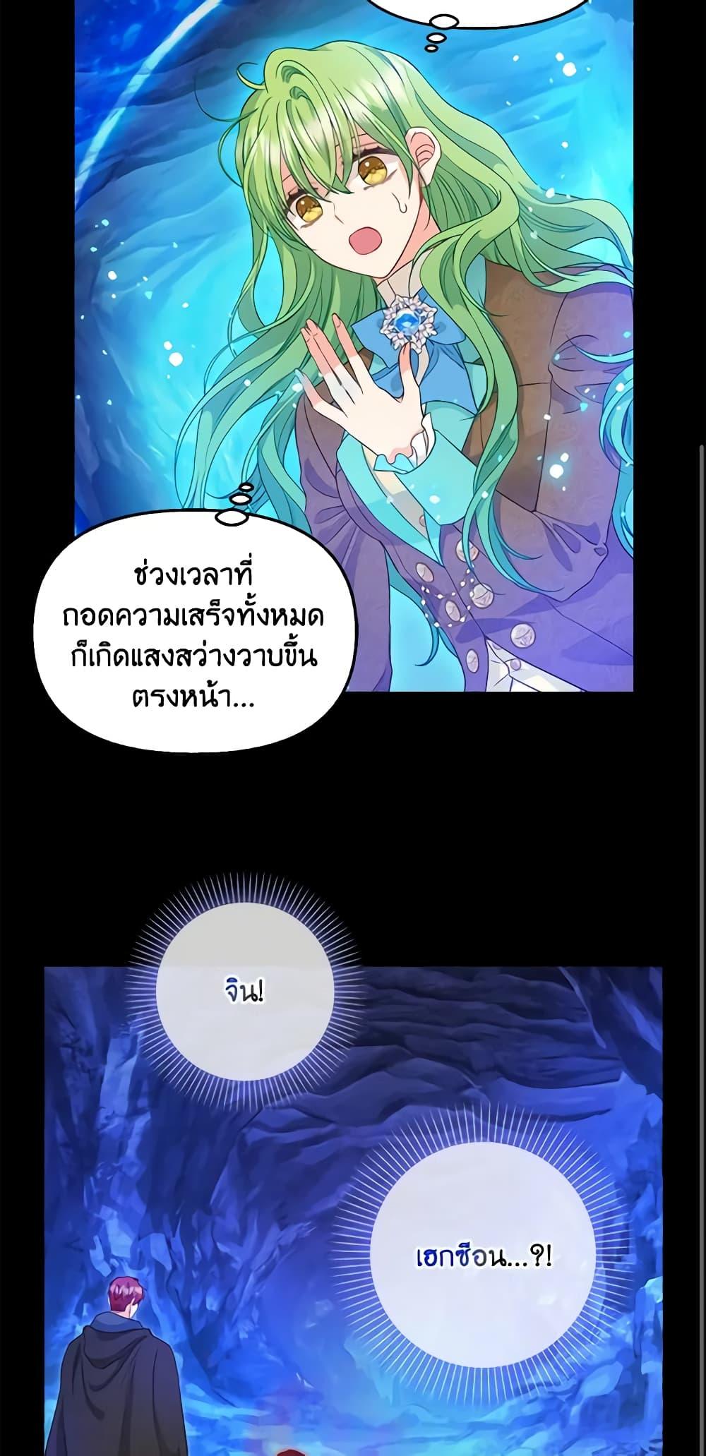 Manga-lc-com อ่านมังงะ อ่านการ์ตูน ออนไลน์ ฟรี Just Leave Me Be ตอนที่ 1 2 3 4 5 6 7 8 9 10 11 12 13 14 ฟรี ไม่มีโฆษณา Manga-lc - อ่าน มังงะ อ่าน การ์ตูน ออนไลน์ อ่านมังงะ ฟรี