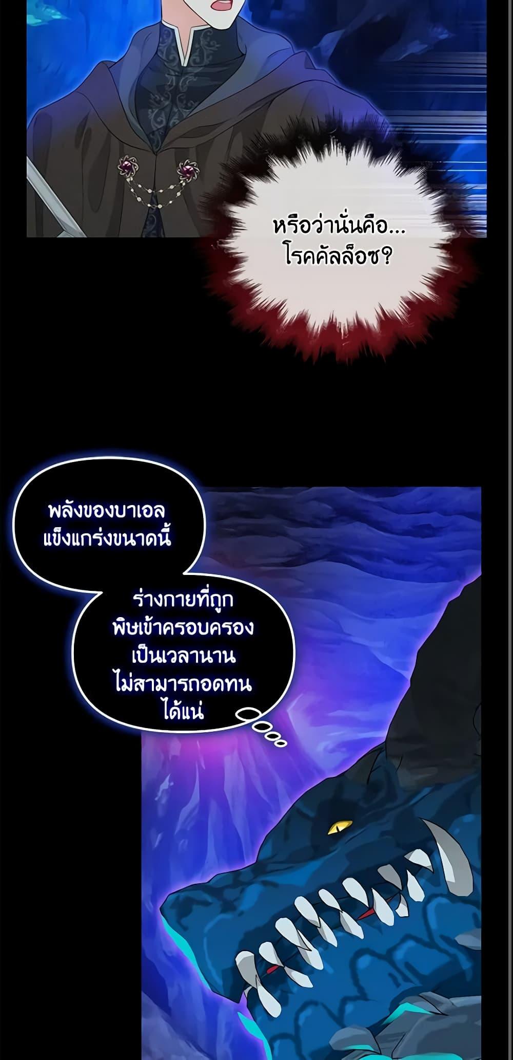 Manga-lc-com อ่านมังงะ อ่านการ์ตูน ออนไลน์ ฟรี Just Leave Me Be ตอนที่ 1 2 3 4 5 6 7 8 9 10 11 12 13 14 ฟรี ไม่มีโฆษณา Manga-lc - อ่าน มังงะ อ่าน การ์ตูน ออนไลน์ อ่านมังงะ ฟรี