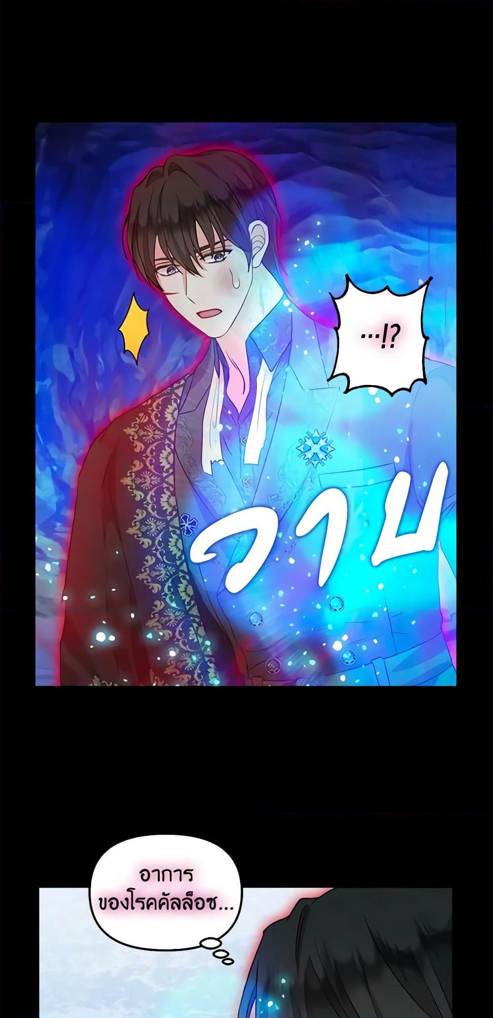 Manga-lc-com อ่านมังงะ อ่านการ์ตูน ออนไลน์ ฟรี Just Leave Me Be ตอนที่ 1 2 3 4 5 6 7 8 9 10 11 12 13 14 ฟรี ไม่มีโฆษณา Manga-lc - อ่าน มังงะ อ่าน การ์ตูน ออนไลน์ อ่านมังงะ ฟรี