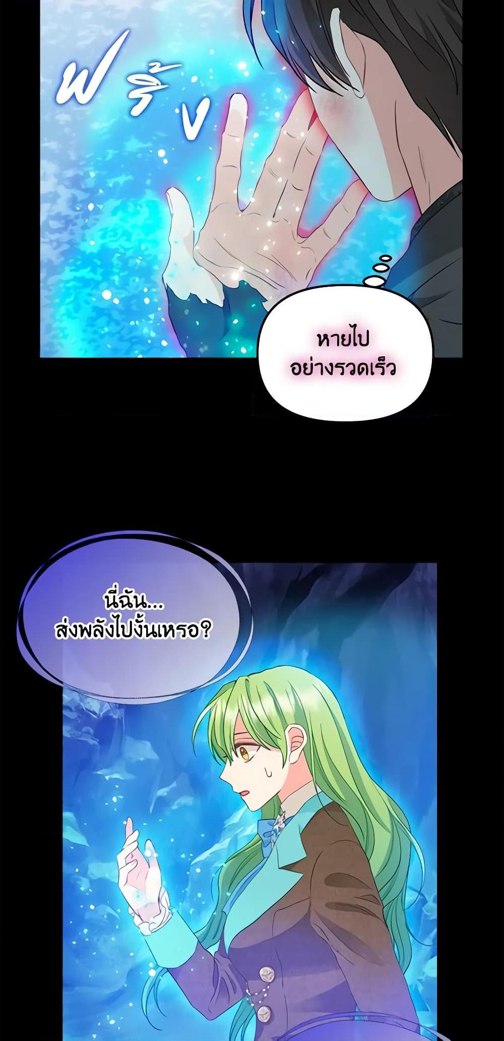Manga-lc-com อ่านมังงะ อ่านการ์ตูน ออนไลน์ ฟรี Just Leave Me Be ตอนที่ 1 2 3 4 5 6 7 8 9 10 11 12 13 14 ฟรี ไม่มีโฆษณา Manga-lc - อ่าน มังงะ อ่าน การ์ตูน ออนไลน์ อ่านมังงะ ฟรี