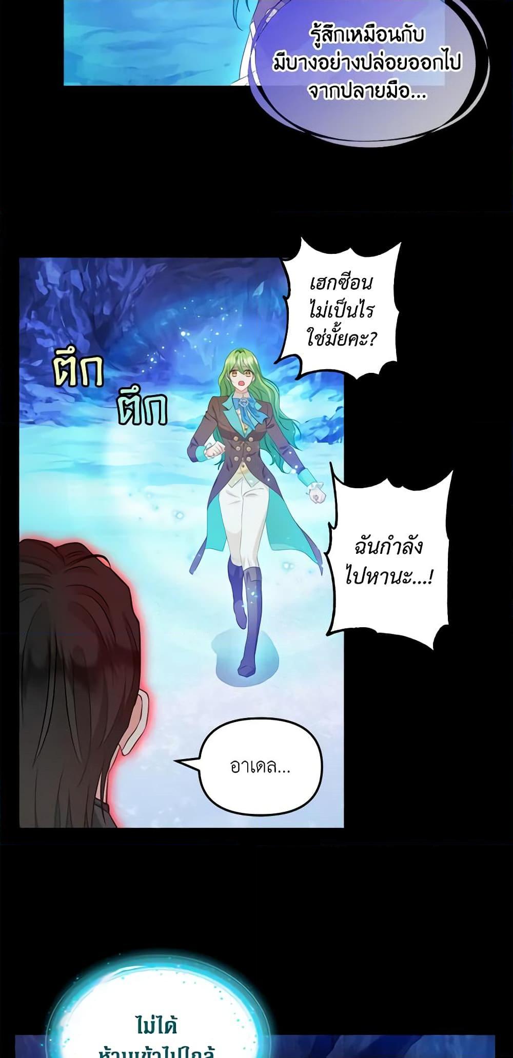 Manga-lc-com อ่านมังงะ อ่านการ์ตูน ออนไลน์ ฟรี Just Leave Me Be ตอนที่ 1 2 3 4 5 6 7 8 9 10 11 12 13 14 ฟรี ไม่มีโฆษณา Manga-lc - อ่าน มังงะ อ่าน การ์ตูน ออนไลน์ อ่านมังงะ ฟรี