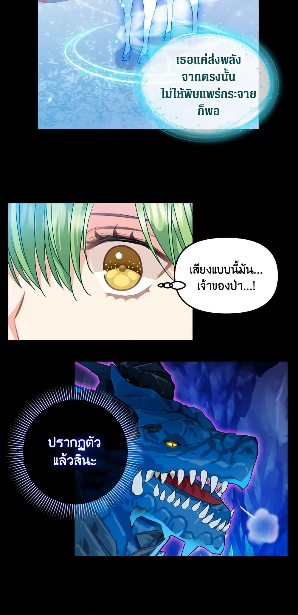 Manga-lc-com อ่านมังงะ อ่านการ์ตูน ออนไลน์ ฟรี Just Leave Me Be ตอนที่ 1 2 3 4 5 6 7 8 9 10 11 12 13 14 ฟรี ไม่มีโฆษณา Manga-lc - อ่าน มังงะ อ่าน การ์ตูน ออนไลน์ อ่านมังงะ ฟรี