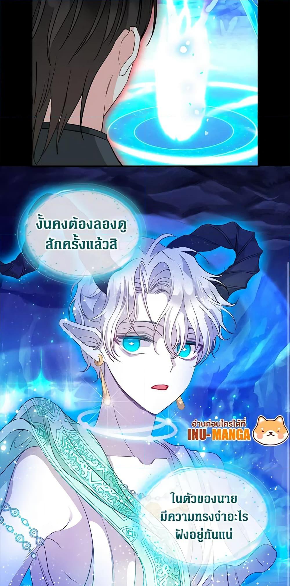 Manga-lc-com อ่านมังงะ อ่านการ์ตูน ออนไลน์ ฟรี Just Leave Me Be ตอนที่ 1 2 3 4 5 6 7 8 9 10 11 12 13 14 ฟรี ไม่มีโฆษณา Manga-lc - อ่าน มังงะ อ่าน การ์ตูน ออนไลน์ อ่านมังงะ ฟรี