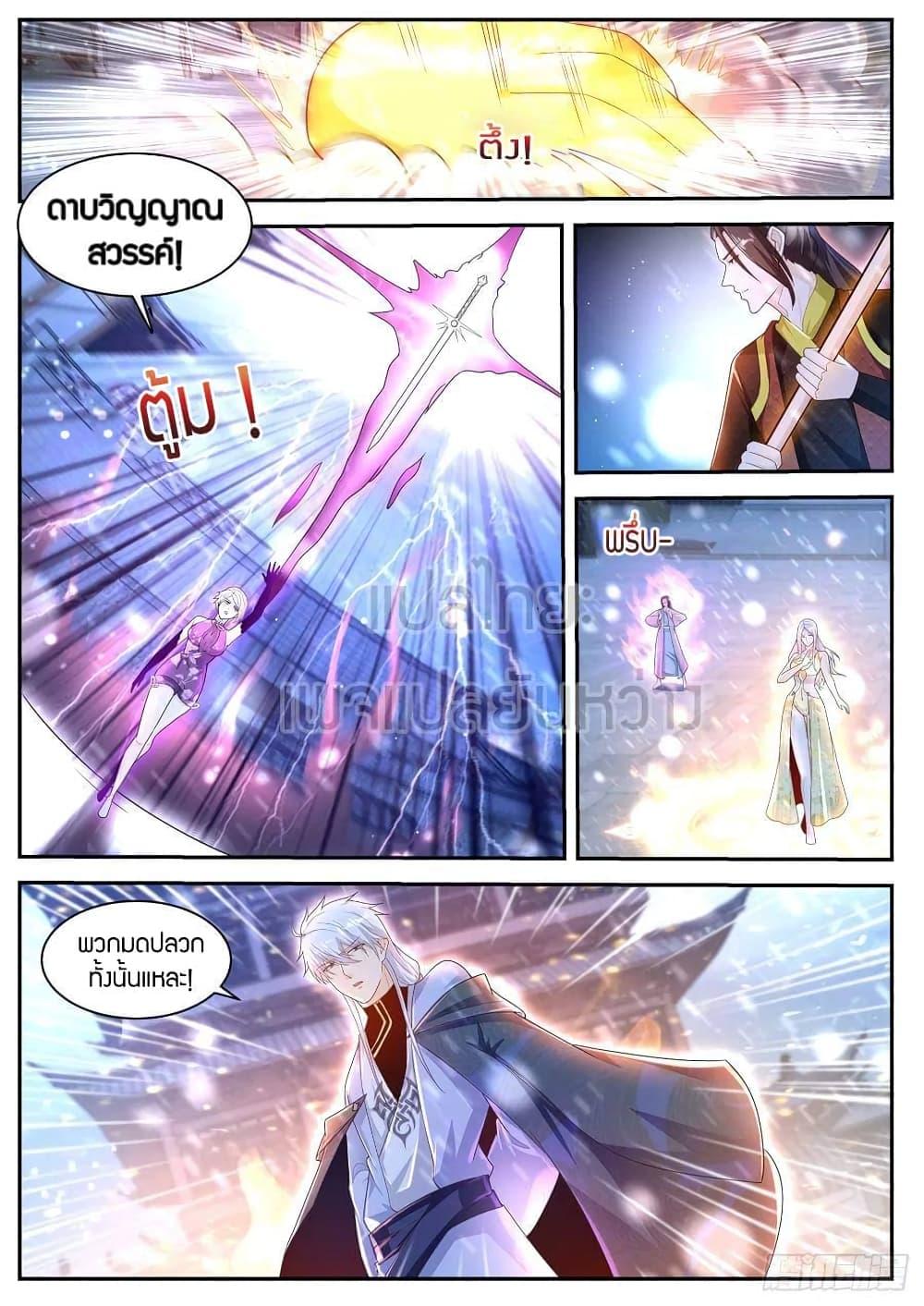 Manga-lc-com อ่านมังงะ อ่านการ์ตูน ออนไลน์ ฟรี Rebirth Of the Urban Immortal Cultivator ตอนที่ 1 2 3 4 5 6 7 8 9 10 11 12 13 14 ฟรี ไม่มีโฆษณา Manga-lc - อ่าน มังงะ อ่าน การ์ตูน ออนไลน์ อ่านมังงะ ฟรี