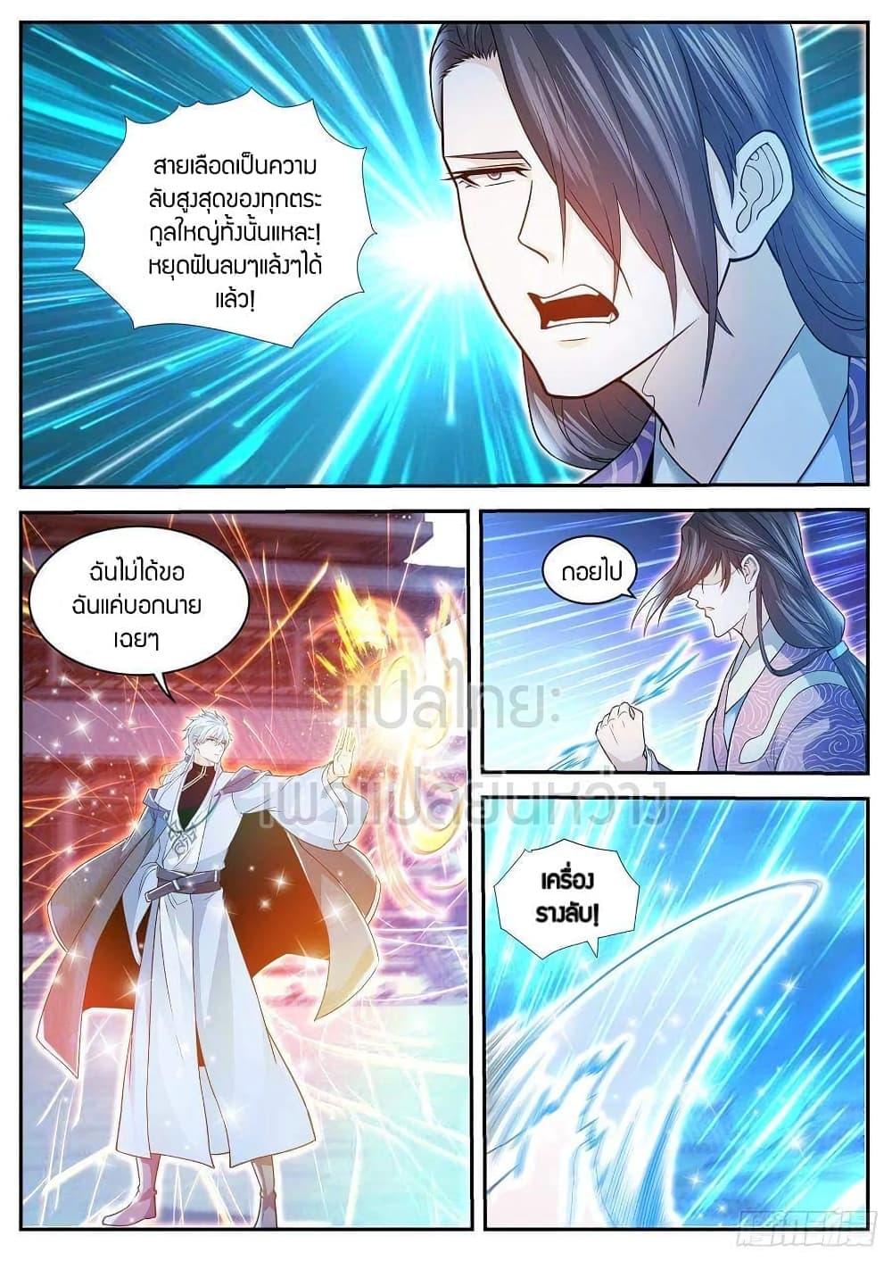 Manga-lc-com อ่านมังงะ อ่านการ์ตูน ออนไลน์ ฟรี Rebirth Of the Urban Immortal Cultivator ตอนที่ 1 2 3 4 5 6 7 8 9 10 11 12 13 14 ฟรี ไม่มีโฆษณา Manga-lc - อ่าน มังงะ อ่าน การ์ตูน ออนไลน์ อ่านมังงะ ฟรี