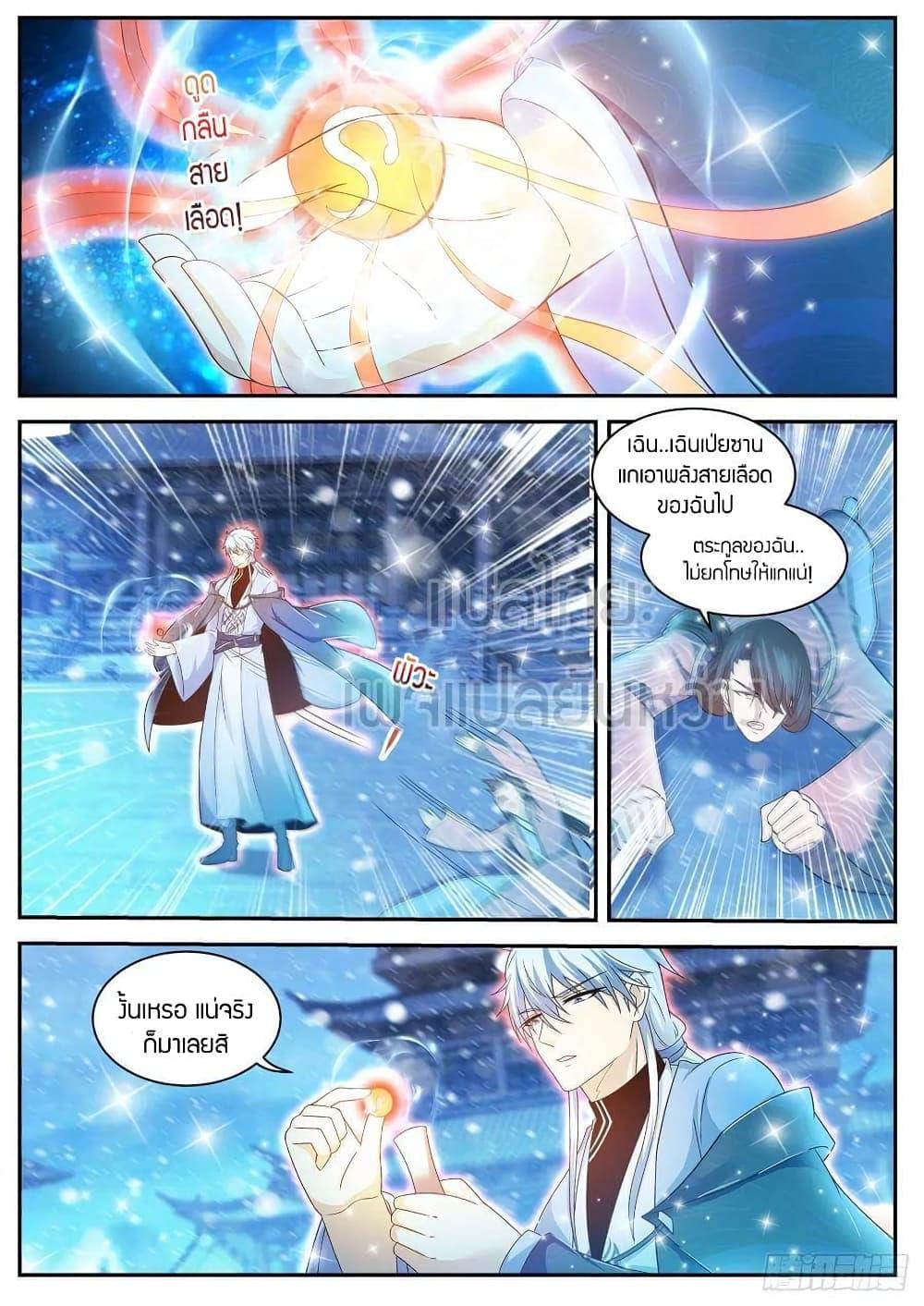 Manga-lc-com อ่านมังงะ อ่านการ์ตูน ออนไลน์ ฟรี Rebirth Of the Urban Immortal Cultivator ตอนที่ 1 2 3 4 5 6 7 8 9 10 11 12 13 14 ฟรี ไม่มีโฆษณา Manga-lc - อ่าน มังงะ อ่าน การ์ตูน ออนไลน์ อ่านมังงะ ฟรี