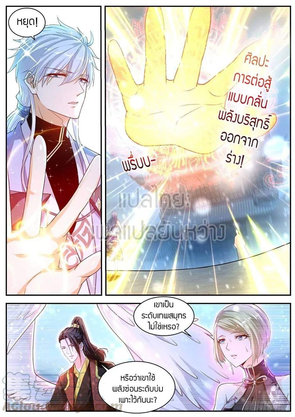 Manga-lc-com อ่านมังงะ อ่านการ์ตูน ออนไลน์ ฟรี Rebirth Of the Urban Immortal Cultivator ตอนที่ 1 2 3 4 5 6 7 8 9 10 11 12 13 14 ฟรี ไม่มีโฆษณา Manga-lc - อ่าน มังงะ อ่าน การ์ตูน ออนไลน์ อ่านมังงะ ฟรี