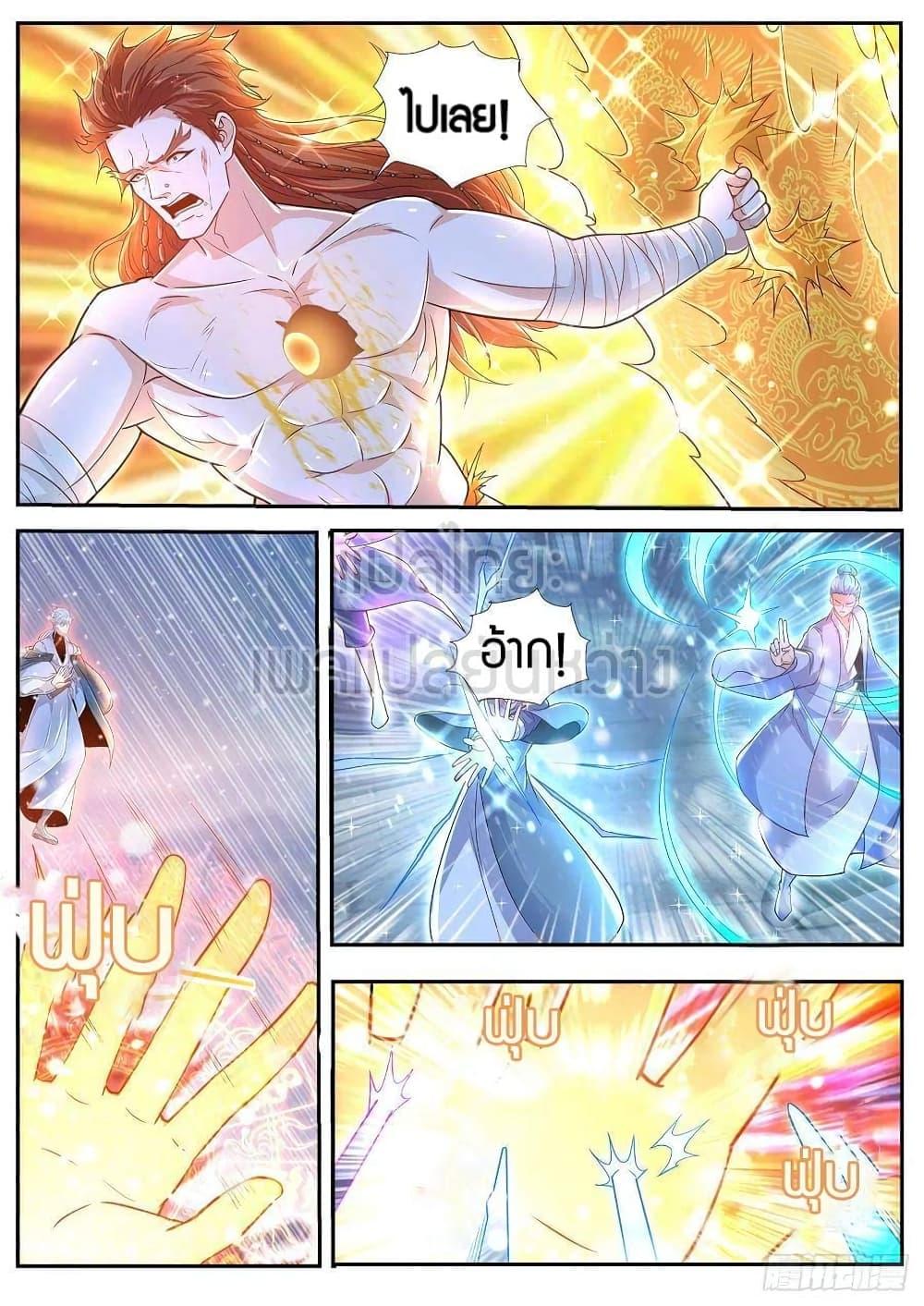 Manga-lc-com อ่านมังงะ อ่านการ์ตูน ออนไลน์ ฟรี Rebirth Of the Urban Immortal Cultivator ตอนที่ 1 2 3 4 5 6 7 8 9 10 11 12 13 14 ฟรี ไม่มีโฆษณา Manga-lc - อ่าน มังงะ อ่าน การ์ตูน ออนไลน์ อ่านมังงะ ฟรี