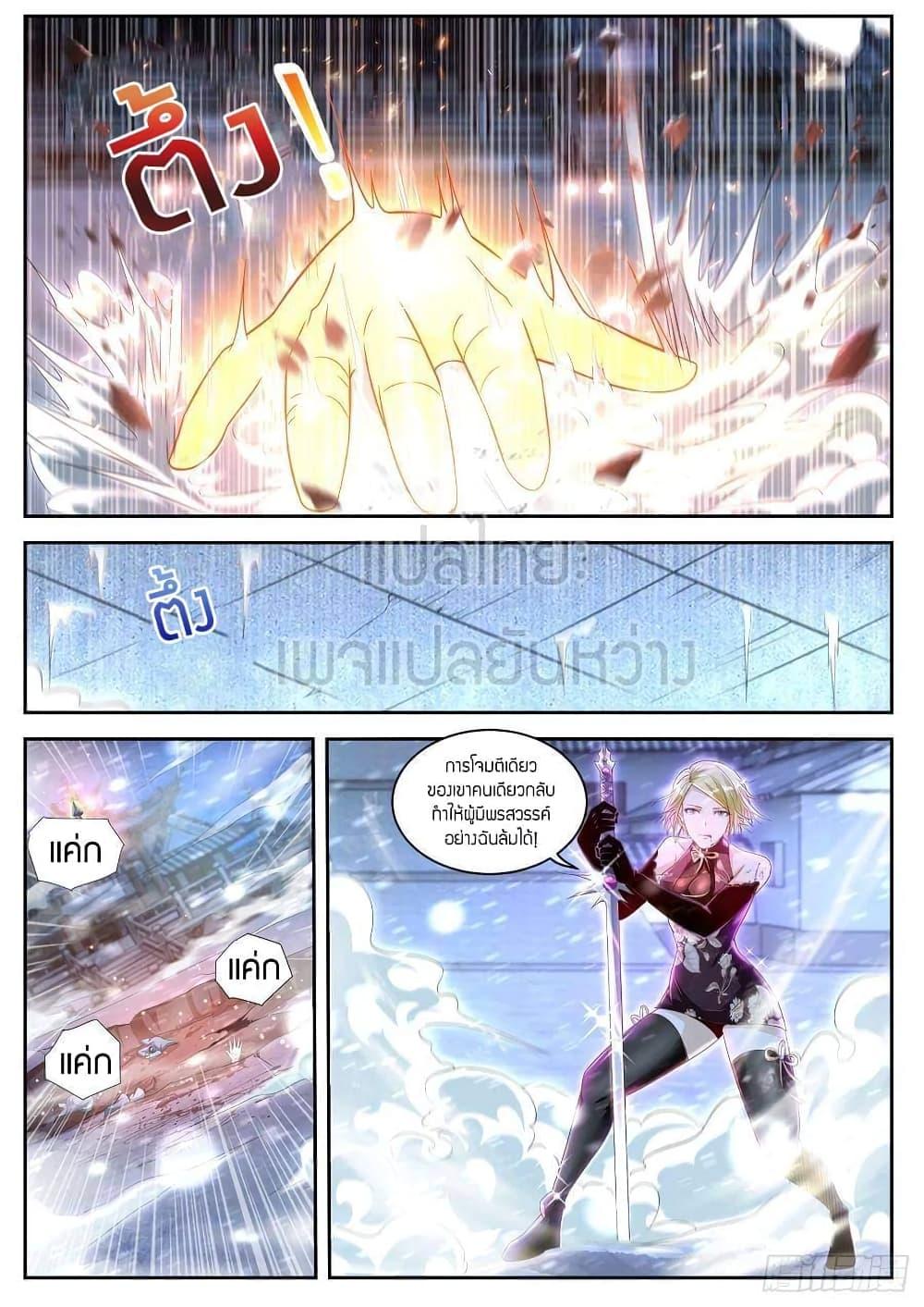 Manga-lc-com อ่านมังงะ อ่านการ์ตูน ออนไลน์ ฟรี Rebirth Of the Urban Immortal Cultivator ตอนที่ 1 2 3 4 5 6 7 8 9 10 11 12 13 14 ฟรี ไม่มีโฆษณา Manga-lc - อ่าน มังงะ อ่าน การ์ตูน ออนไลน์ อ่านมังงะ ฟรี