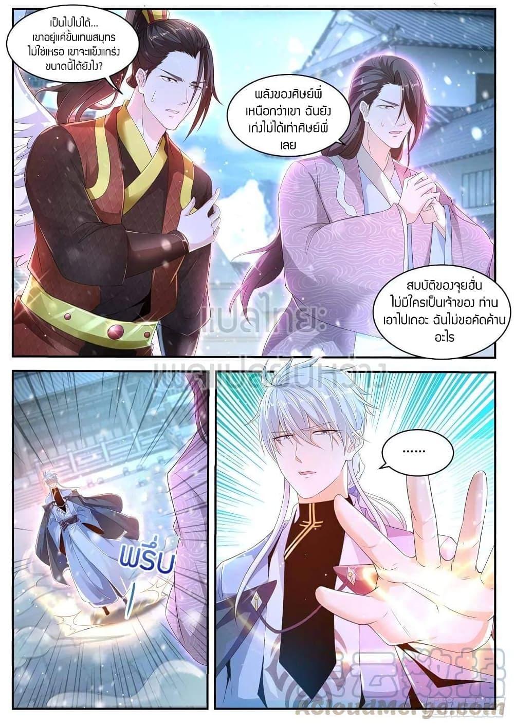 Manga-lc-com อ่านมังงะ อ่านการ์ตูน ออนไลน์ ฟรี Rebirth Of the Urban Immortal Cultivator ตอนที่ 1 2 3 4 5 6 7 8 9 10 11 12 13 14 ฟรี ไม่มีโฆษณา Manga-lc - อ่าน มังงะ อ่าน การ์ตูน ออนไลน์ อ่านมังงะ ฟรี