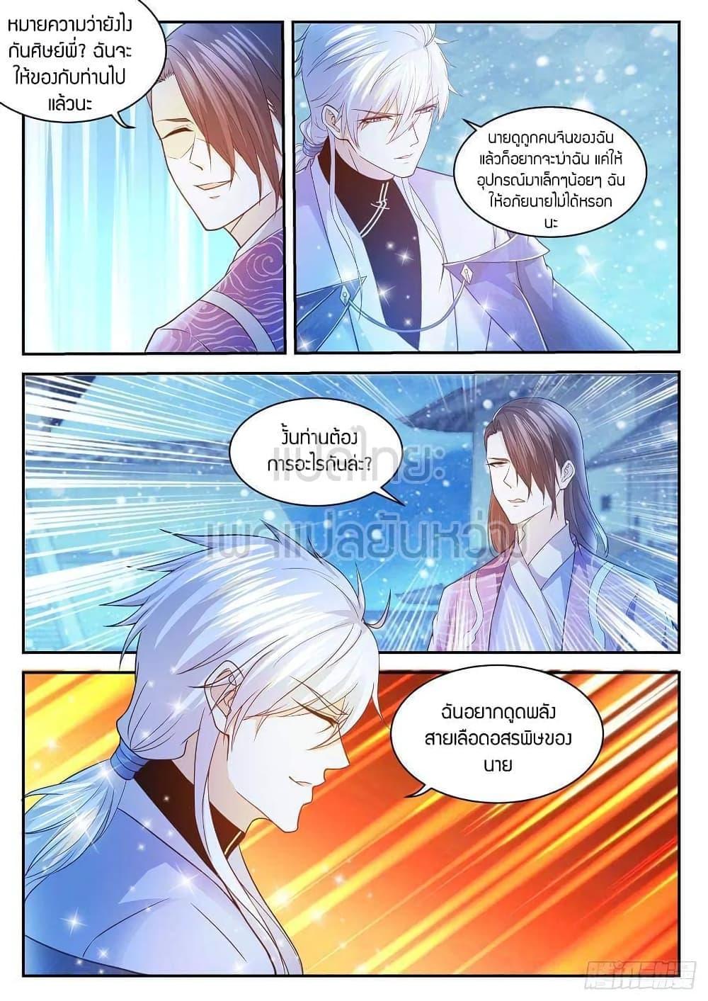 Manga-lc-com อ่านมังงะ อ่านการ์ตูน ออนไลน์ ฟรี Rebirth Of the Urban Immortal Cultivator ตอนที่ 1 2 3 4 5 6 7 8 9 10 11 12 13 14 ฟรี ไม่มีโฆษณา Manga-lc - อ่าน มังงะ อ่าน การ์ตูน ออนไลน์ อ่านมังงะ ฟรี