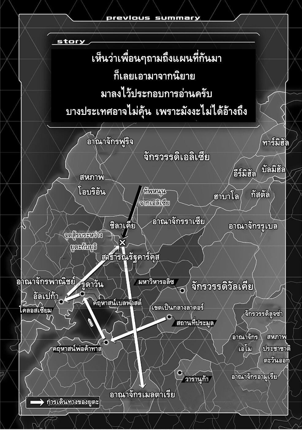 Manga-lc-com อ่านมังงะ อ่านการ์ตูน ออนไลน์ ฟรี Class Saiyasune de Urareta Ore wa, Jitsu wa Saikyou Parameter ตอนที่ 1 2 3 4 5 6 7 8 9 10 11 12 13 14 ฟรี ไม่มีโฆษณา Manga-lc - อ่าน มังงะ อ่าน การ์ตูน ออนไลน์ อ่านมังงะ ฟรี