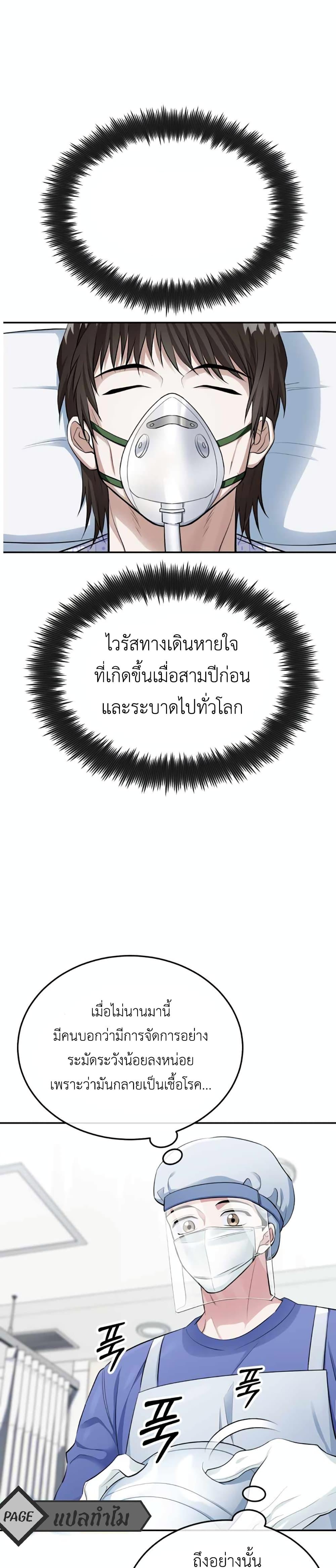 Manga-lc-com อ่านมังงะ อ่านการ์ตูน ออนไลน์ ฟรี Post-Pandemic ตอนที่ 1 2 3 4 5 6 7 8 9 10 11 12 13 14 ฟรี ไม่มีโฆษณา Manga-lc - อ่าน มังงะ อ่าน การ์ตูน ออนไลน์ อ่านมังงะ ฟรี