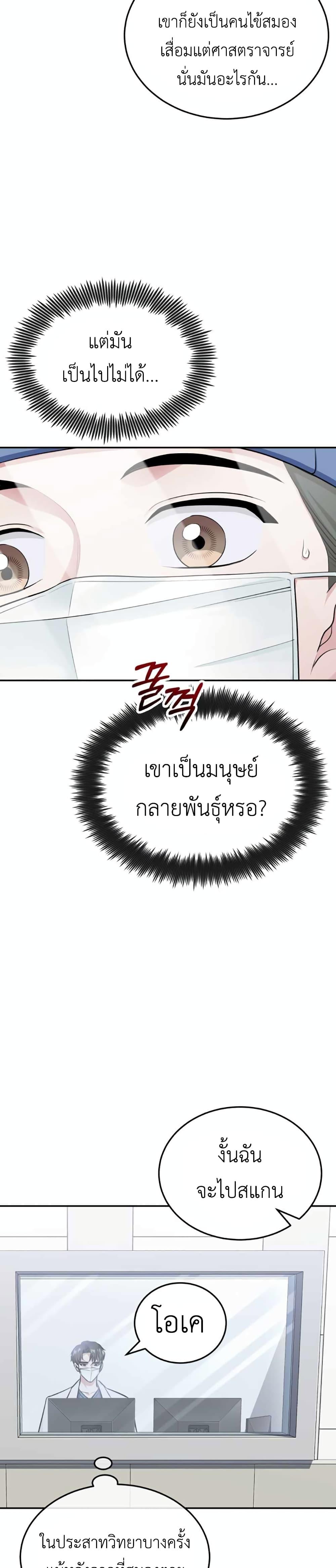 Manga-lc-com อ่านมังงะ อ่านการ์ตูน ออนไลน์ ฟรี Post-Pandemic ตอนที่ 1 2 3 4 5 6 7 8 9 10 11 12 13 14 ฟรี ไม่มีโฆษณา Manga-lc - อ่าน มังงะ อ่าน การ์ตูน ออนไลน์ อ่านมังงะ ฟรี