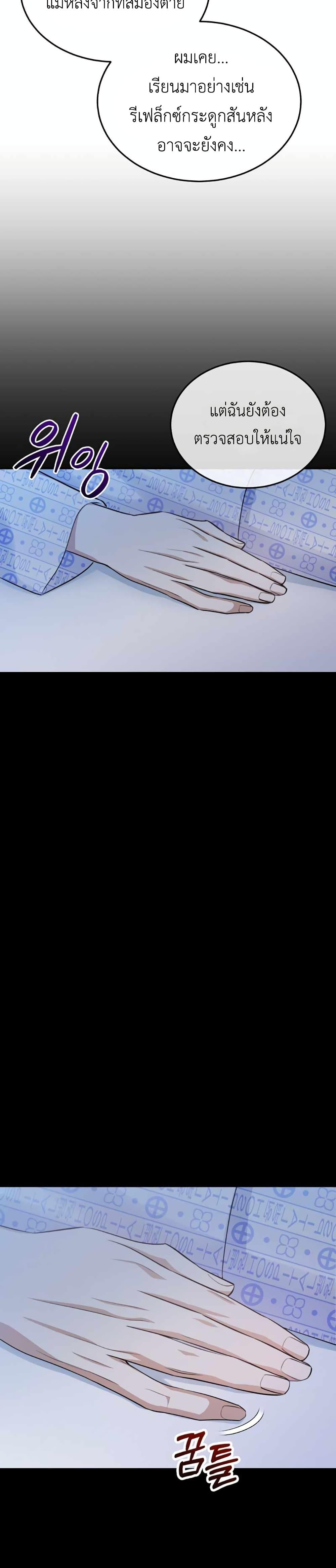 Manga-lc-com อ่านมังงะ อ่านการ์ตูน ออนไลน์ ฟรี Post-Pandemic ตอนที่ 1 2 3 4 5 6 7 8 9 10 11 12 13 14 ฟรี ไม่มีโฆษณา Manga-lc - อ่าน มังงะ อ่าน การ์ตูน ออนไลน์ อ่านมังงะ ฟรี