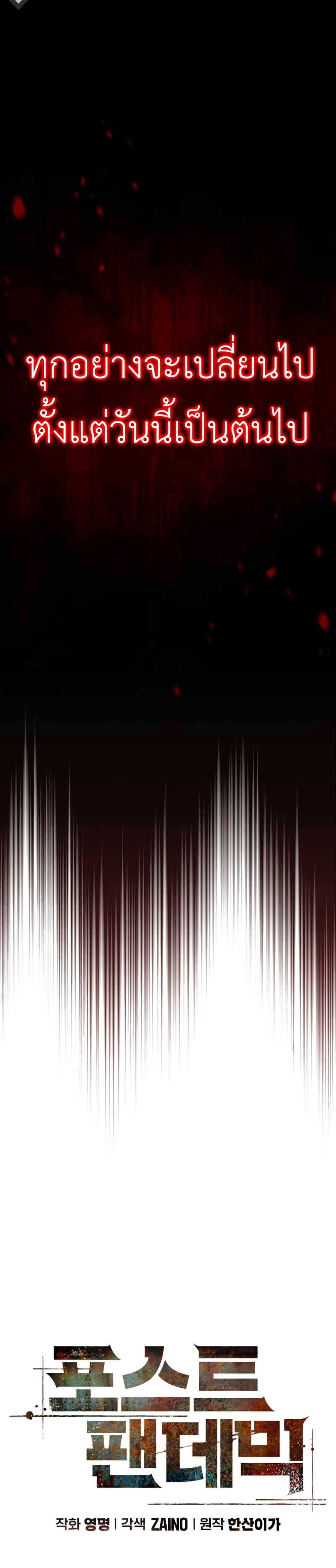 Manga-lc-com อ่านมังงะ อ่านการ์ตูน ออนไลน์ ฟรี Post-Pandemic ตอนที่ 1 2 3 4 5 6 7 8 9 10 11 12 13 14 ฟรี ไม่มีโฆษณา Manga-lc - อ่าน มังงะ อ่าน การ์ตูน ออนไลน์ อ่านมังงะ ฟรี