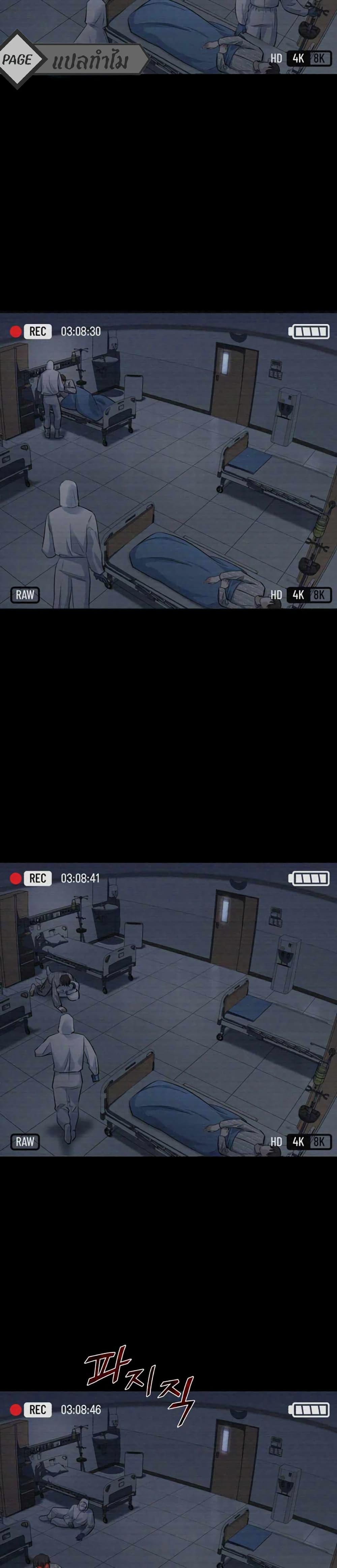 Manga-lc-com อ่านมังงะ อ่านการ์ตูน ออนไลน์ ฟรี Post-Pandemic ตอนที่ 1 2 3 4 5 6 7 8 9 10 11 12 13 14 ฟรี ไม่มีโฆษณา Manga-lc - อ่าน มังงะ อ่าน การ์ตูน ออนไลน์ อ่านมังงะ ฟรี