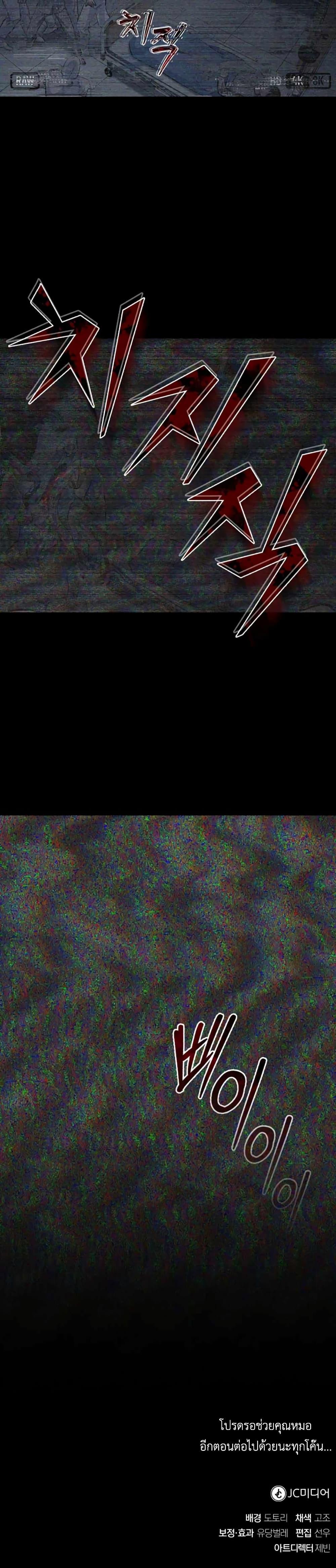 Manga-lc-com อ่านมังงะ อ่านการ์ตูน ออนไลน์ ฟรี Post-Pandemic ตอนที่ 1 2 3 4 5 6 7 8 9 10 11 12 13 14 ฟรี ไม่มีโฆษณา Manga-lc - อ่าน มังงะ อ่าน การ์ตูน ออนไลน์ อ่านมังงะ ฟรี